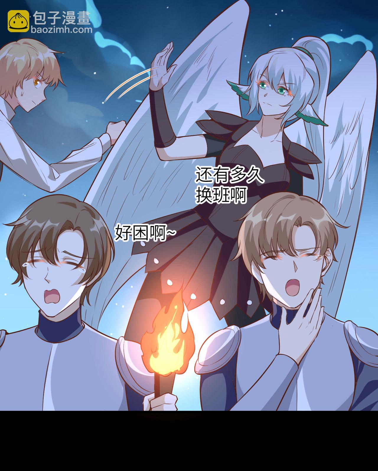 從今天開始當城主 - 第299話 - 4