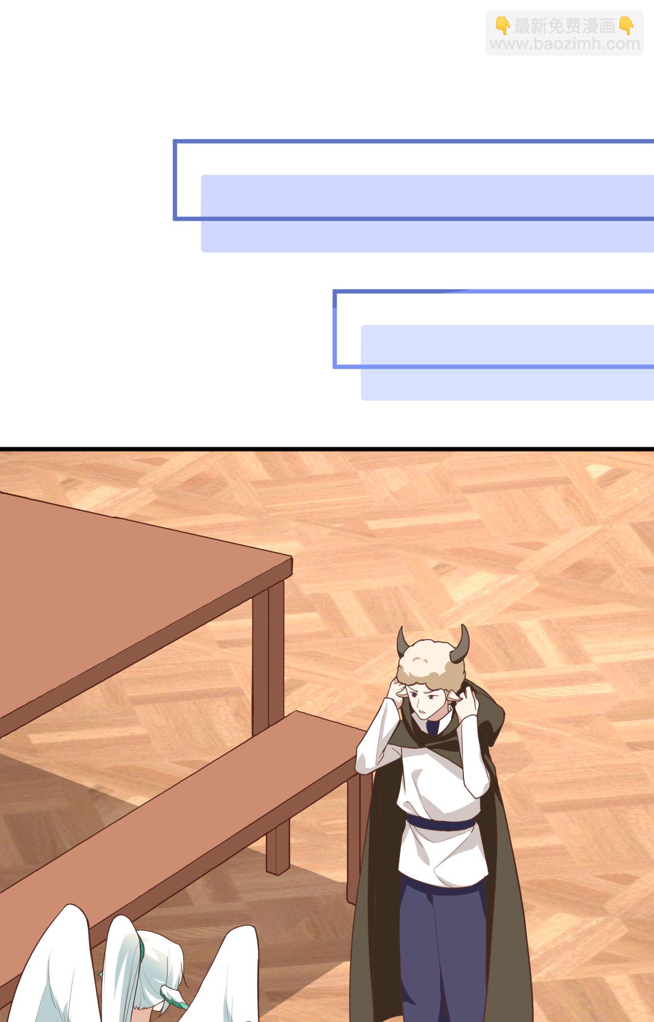 從今天開始當城主 - 第299話 - 1