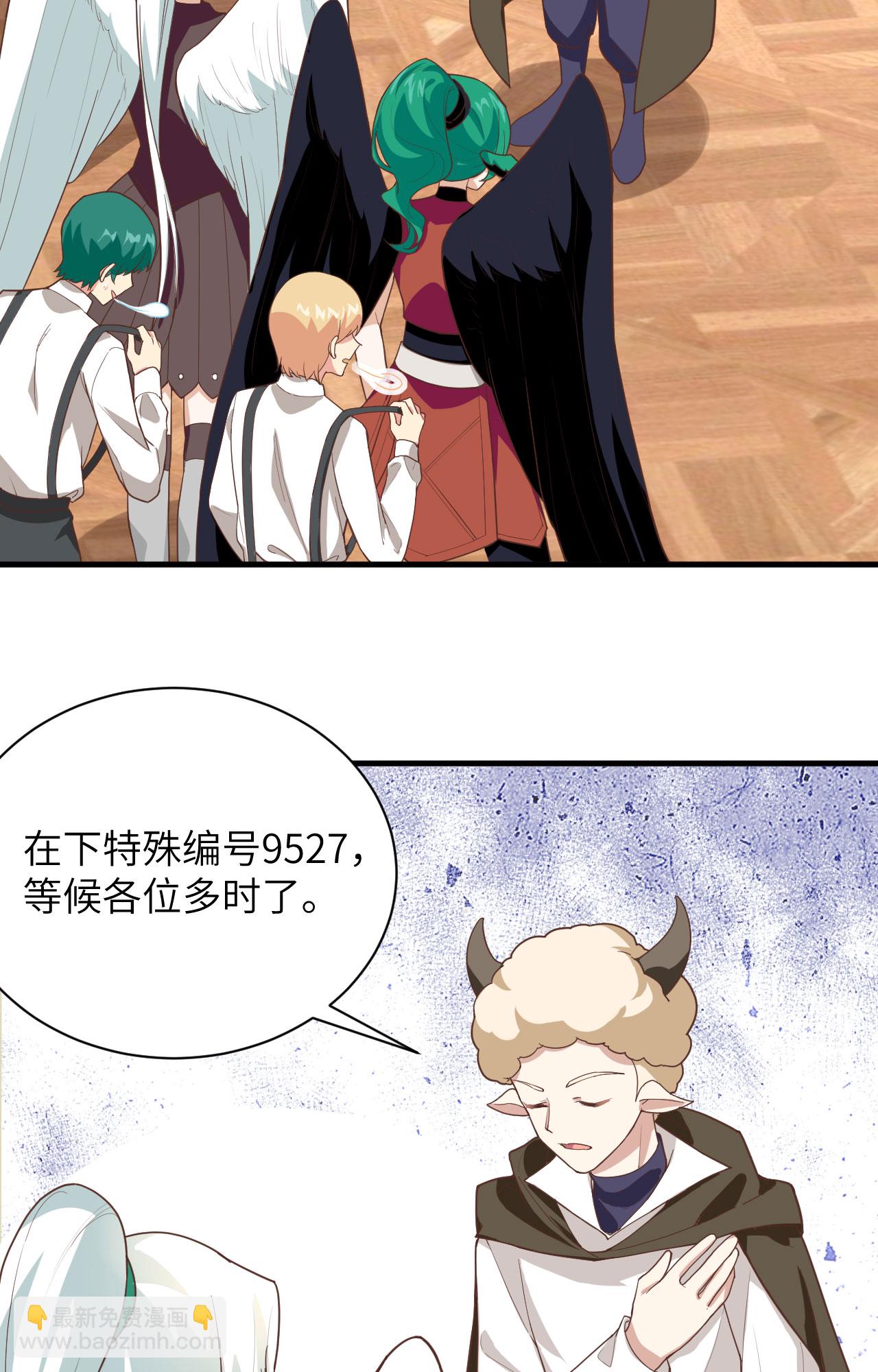 從今天開始當城主 - 第299話 - 2