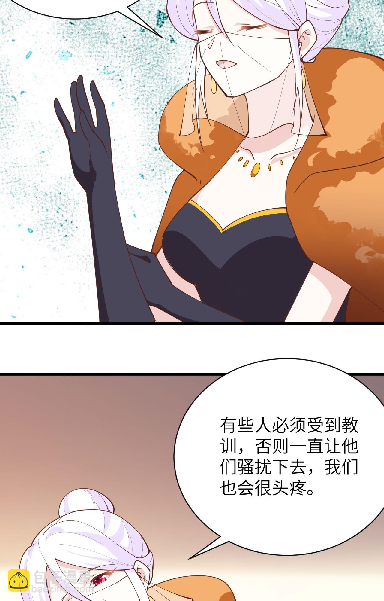 從今天開始當城主 - 第301話 - 4