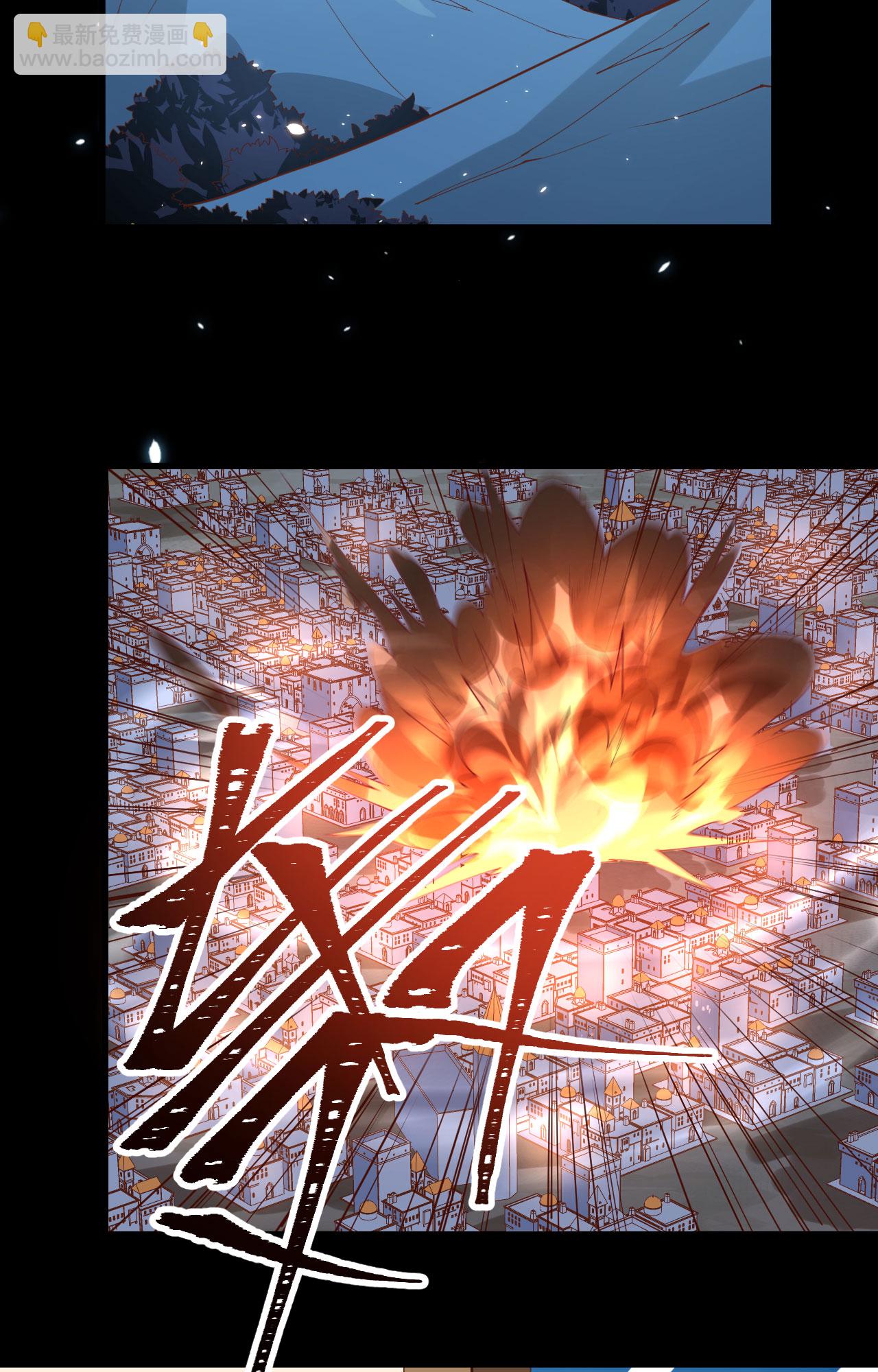 從今天開始當城主 - 第301話 - 6