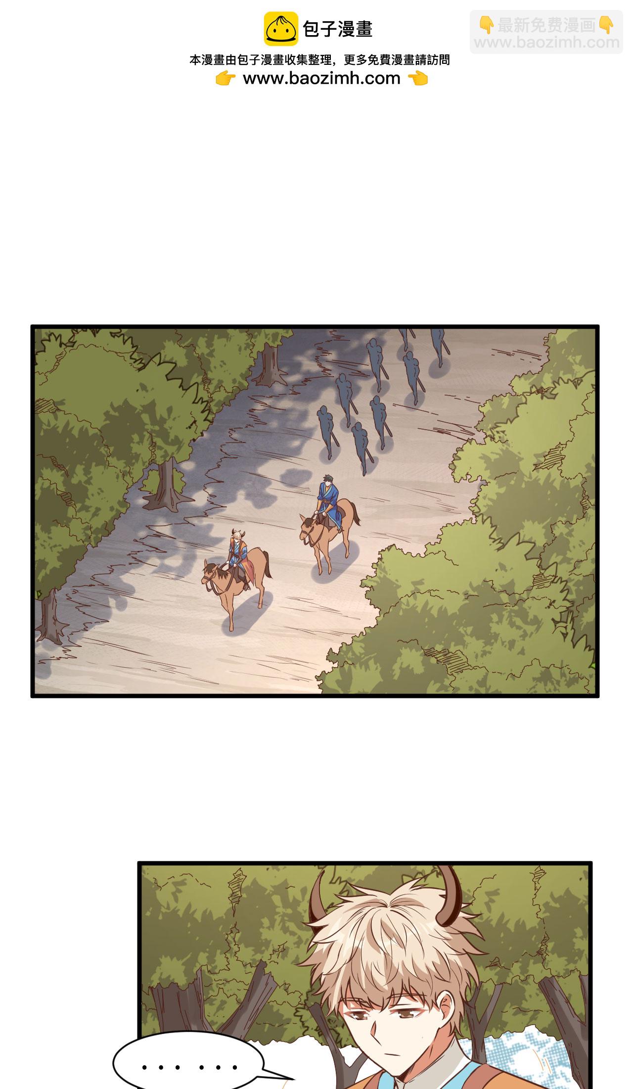 從今天開始當城主 - 第303話 - 2