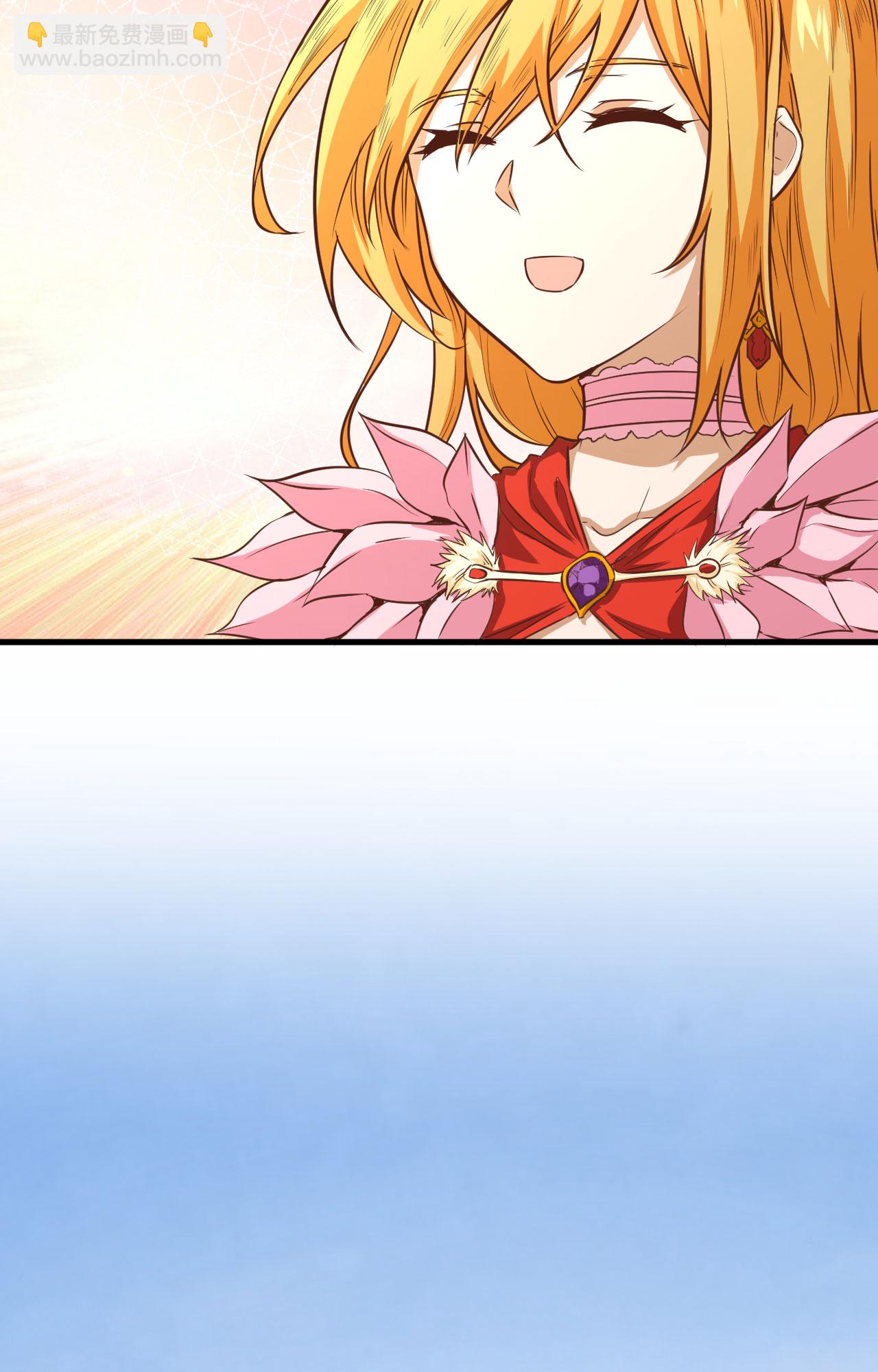 從今天開始當城主 - 第303話 - 4