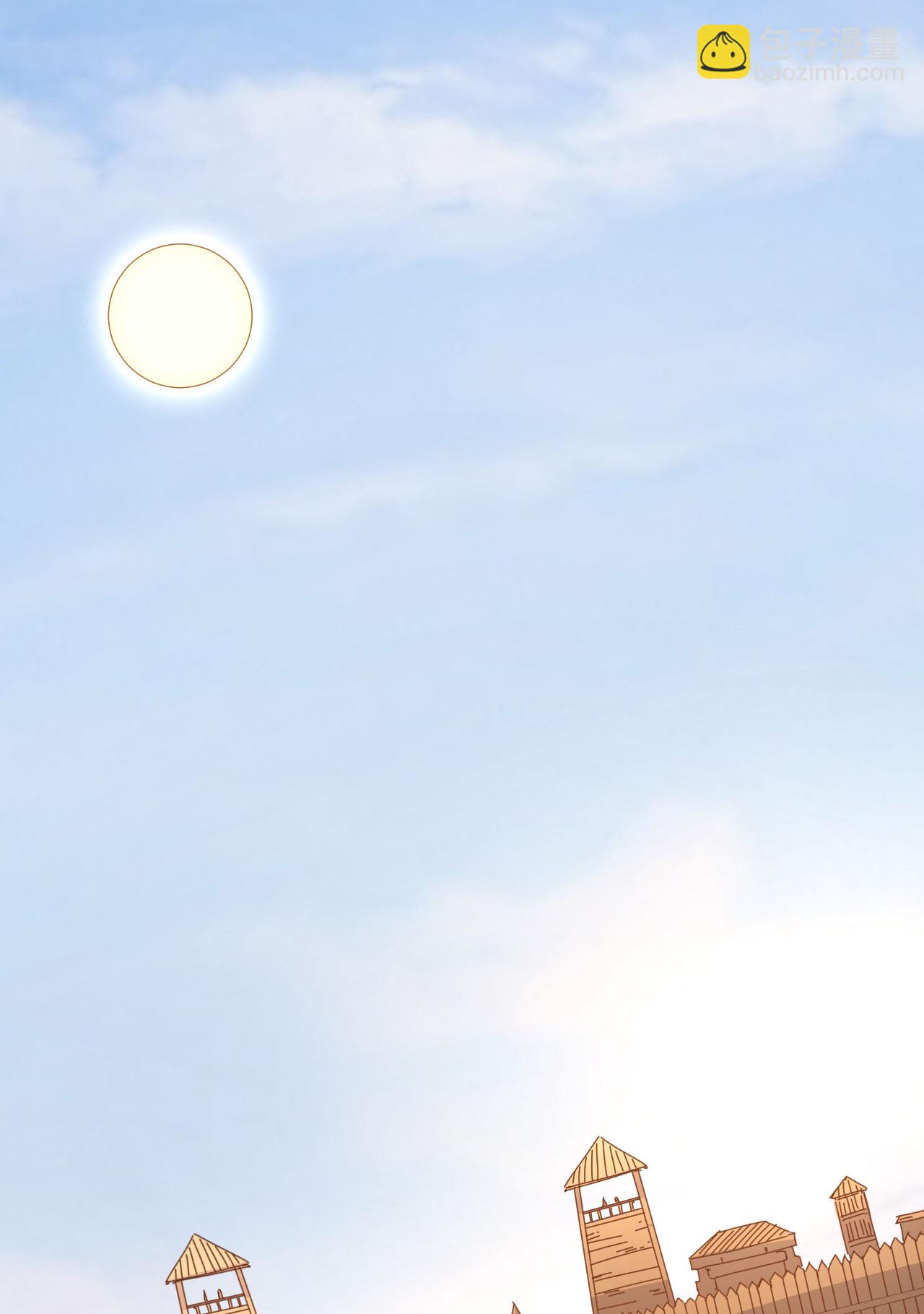 從今天開始當城主 - 第303話 - 5