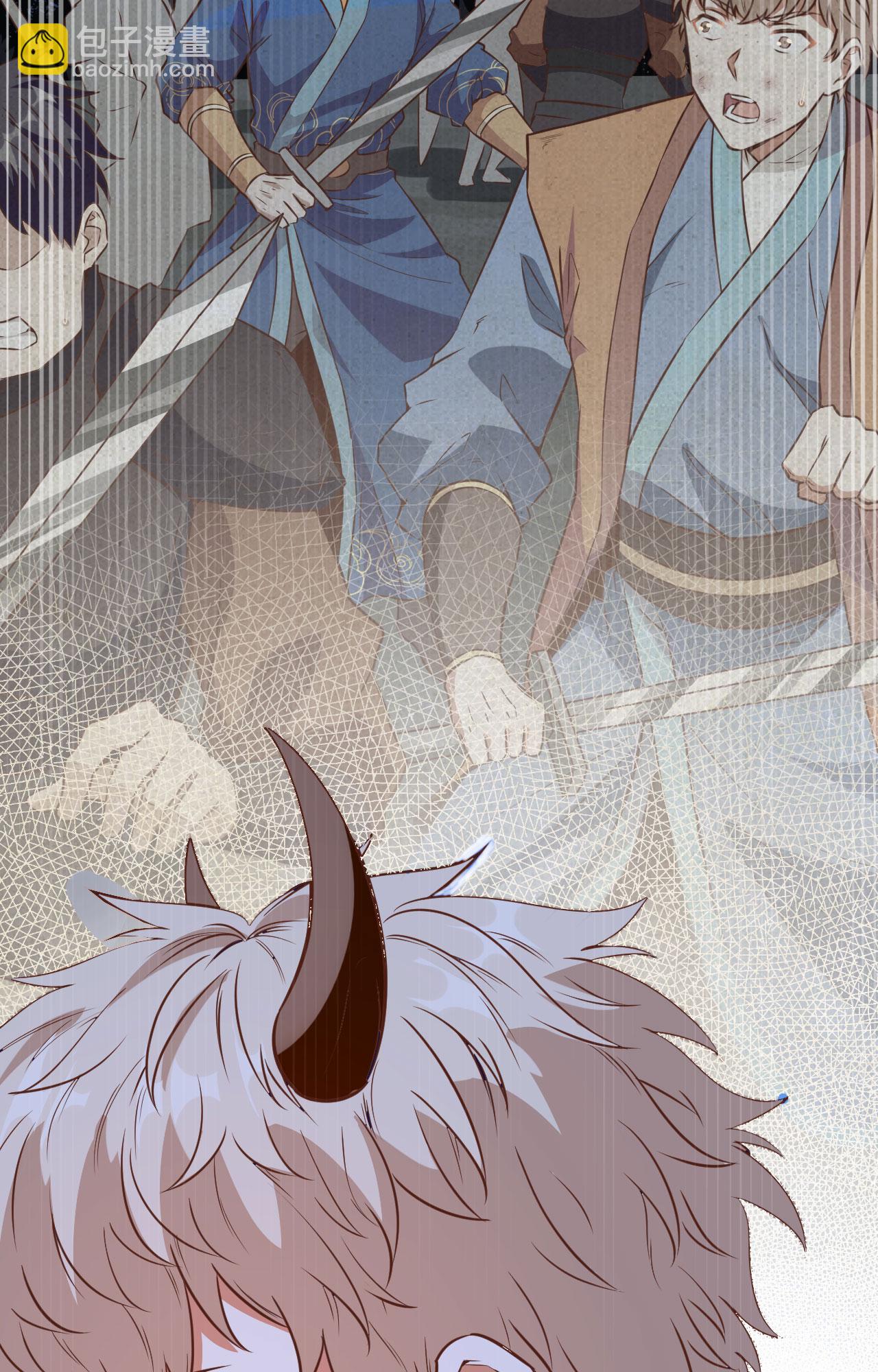 從今天開始當城主 - 第303話 - 4