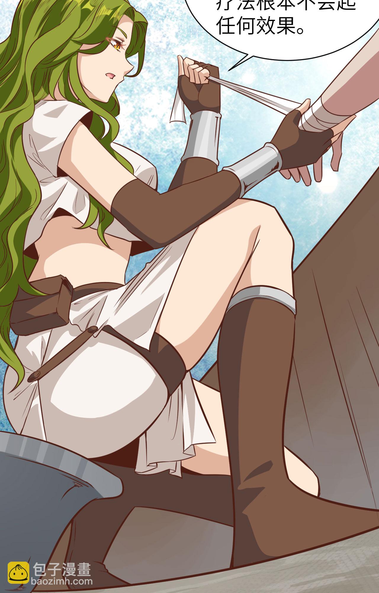 從今天開始當城主 - 第303話 - 6