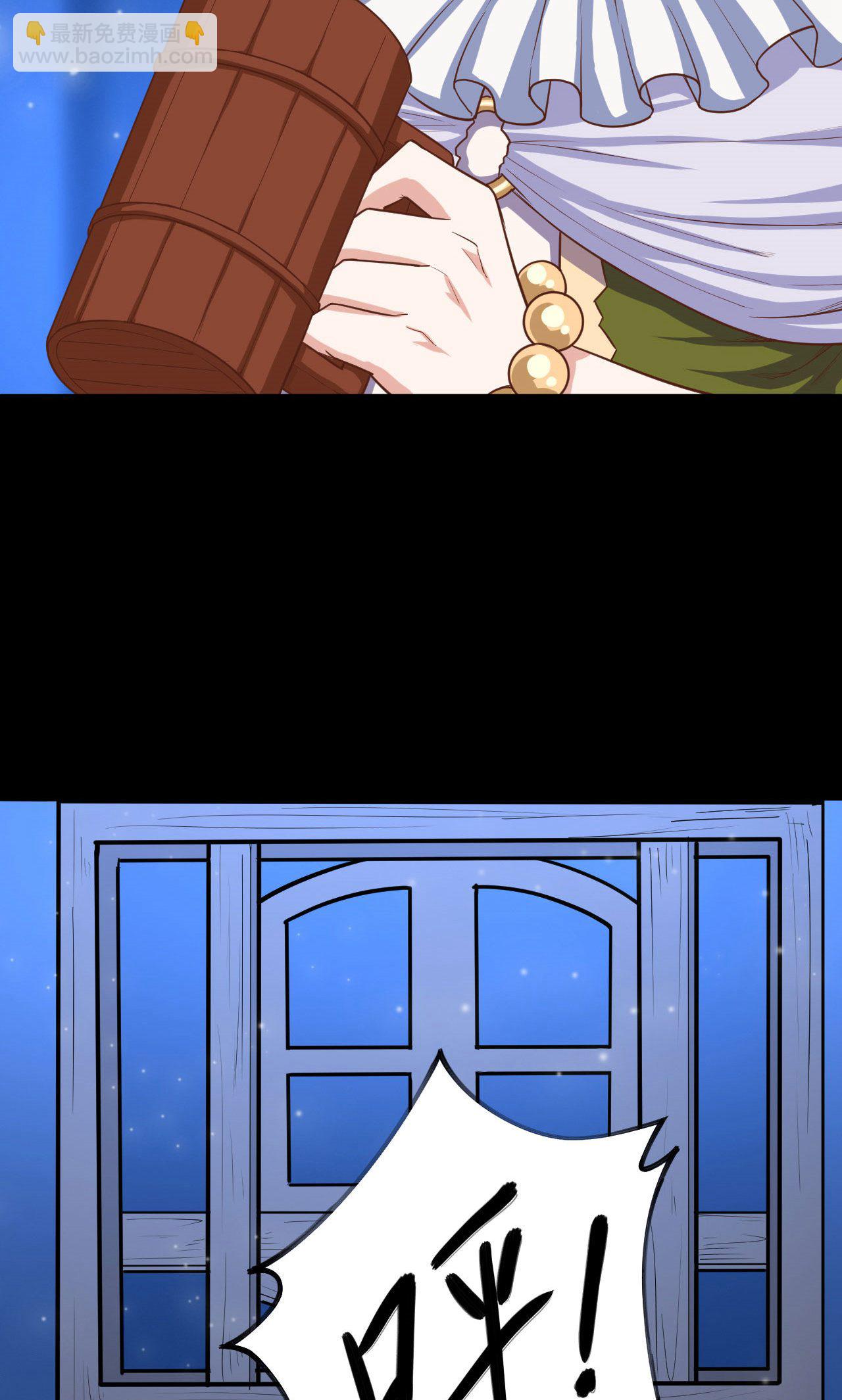 從今天開始當城主 - 第31話 - 3