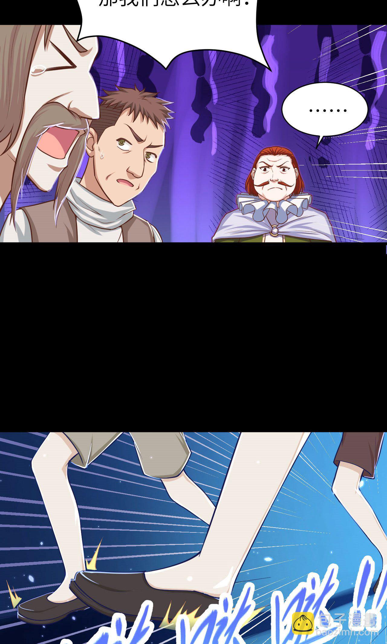 從今天開始當城主 - 第31話 - 1