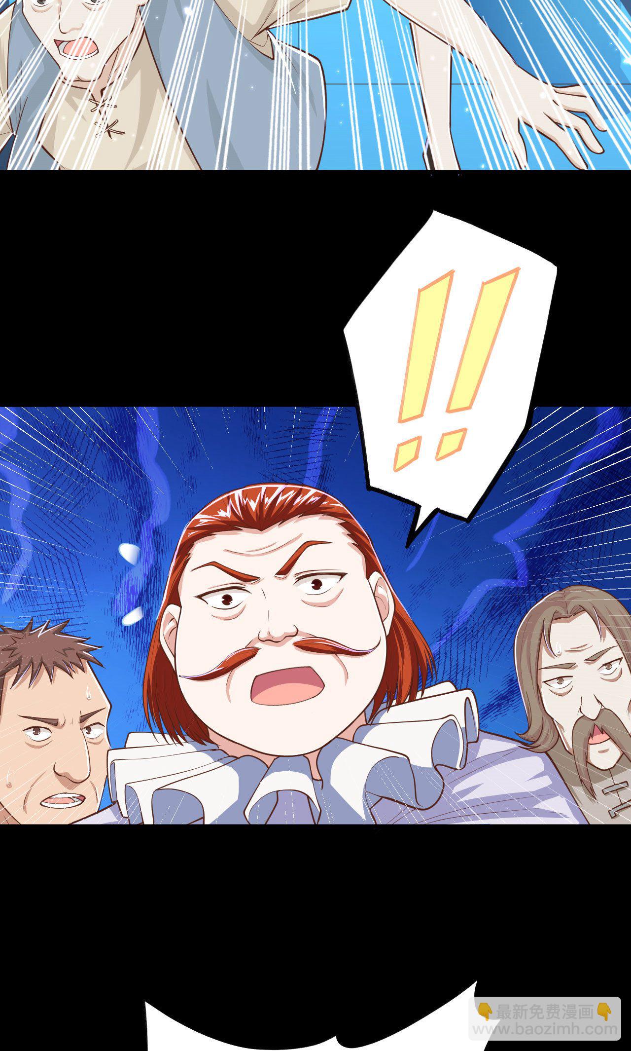 從今天開始當城主 - 第31話 - 3