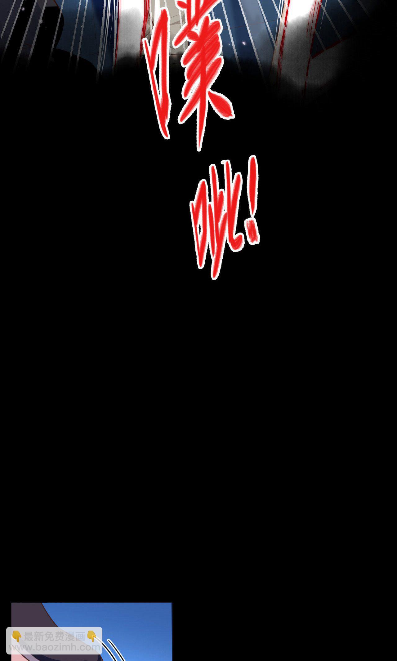 從今天開始當城主 - 第31話 - 5