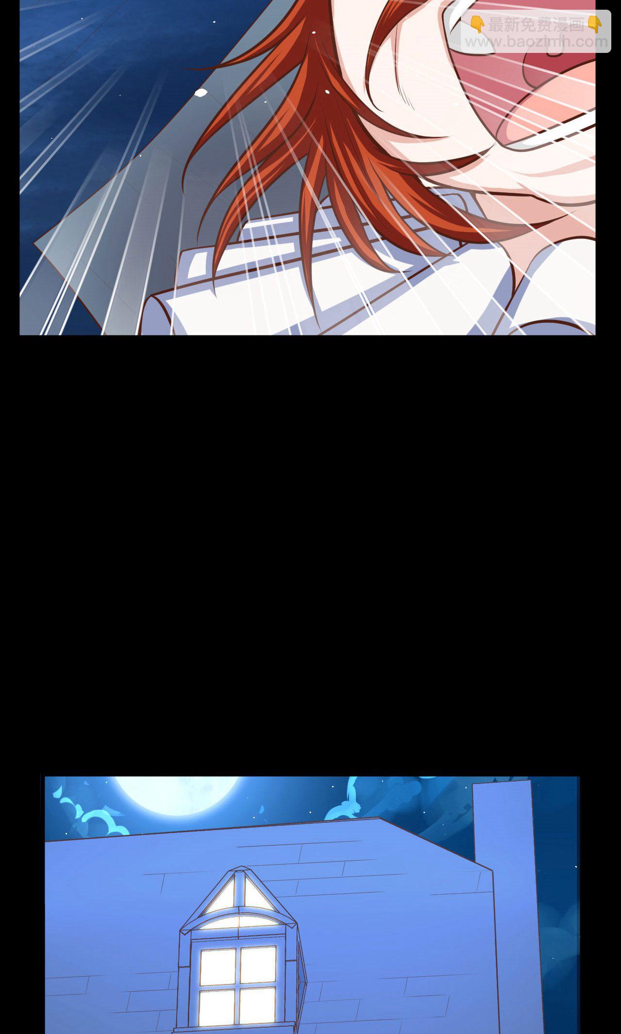 從今天開始當城主 - 第31話 - 6