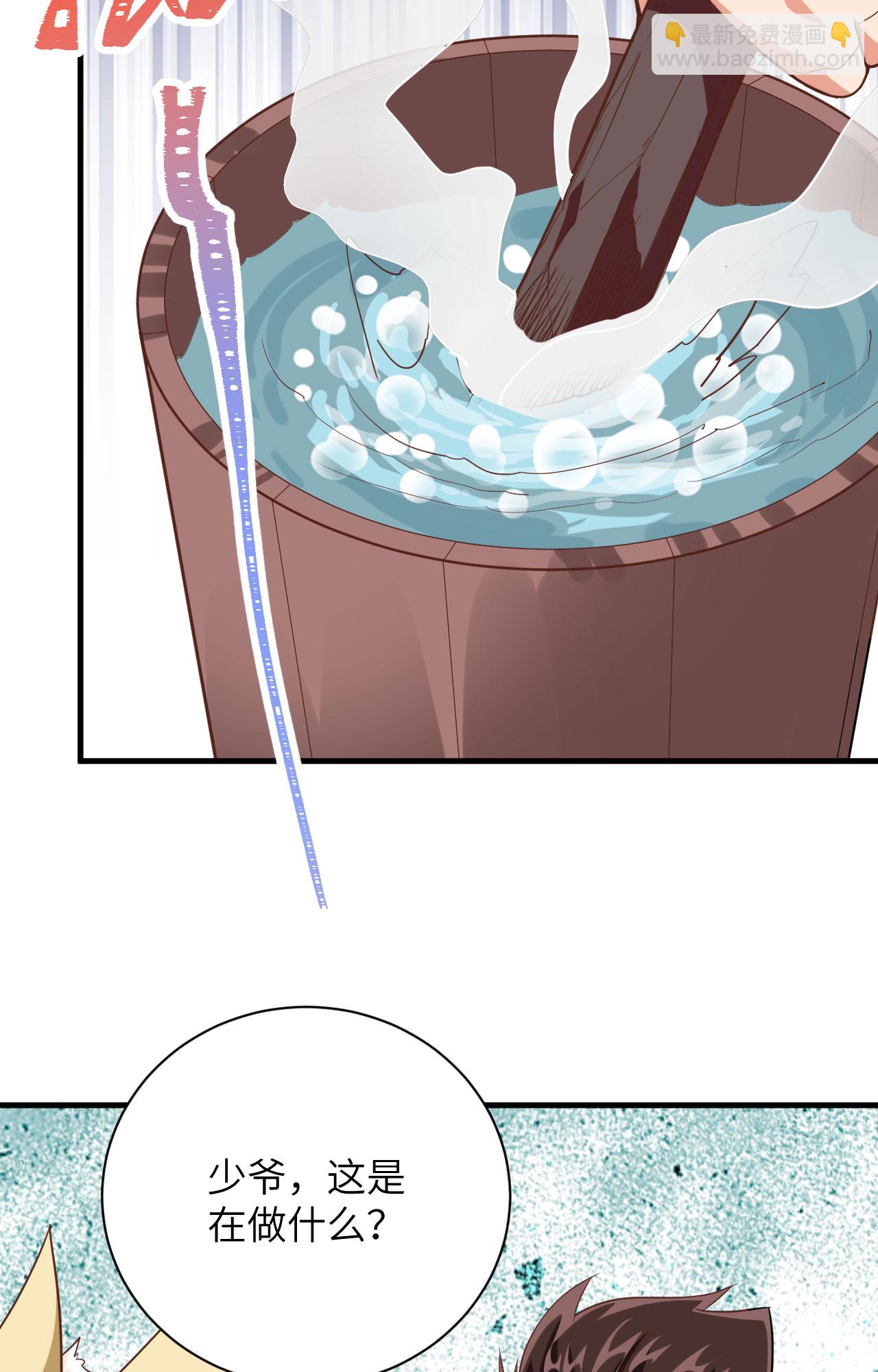 從今天開始當城主 - 第305話 - 2