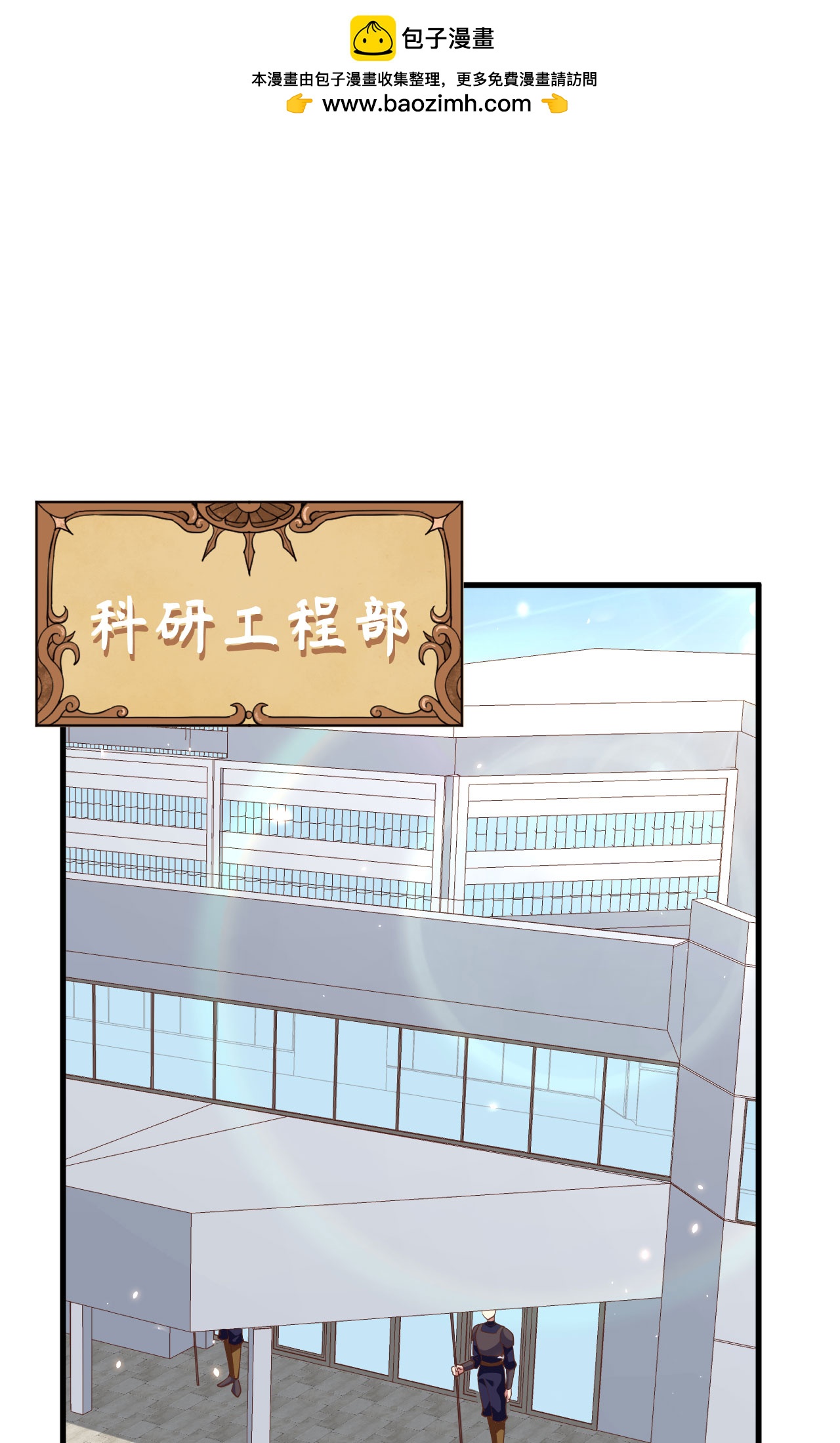 從今天開始當城主 - 第305話 - 2