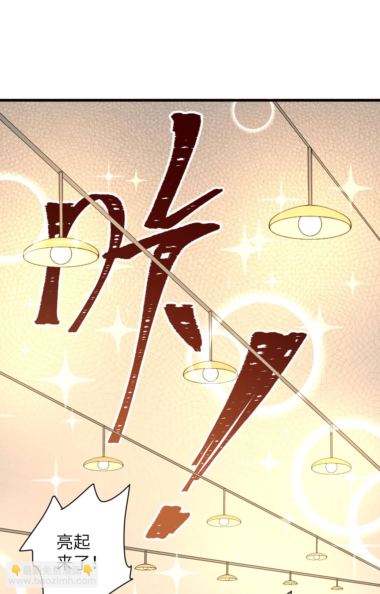 從今天開始當城主 - 第305話 - 1