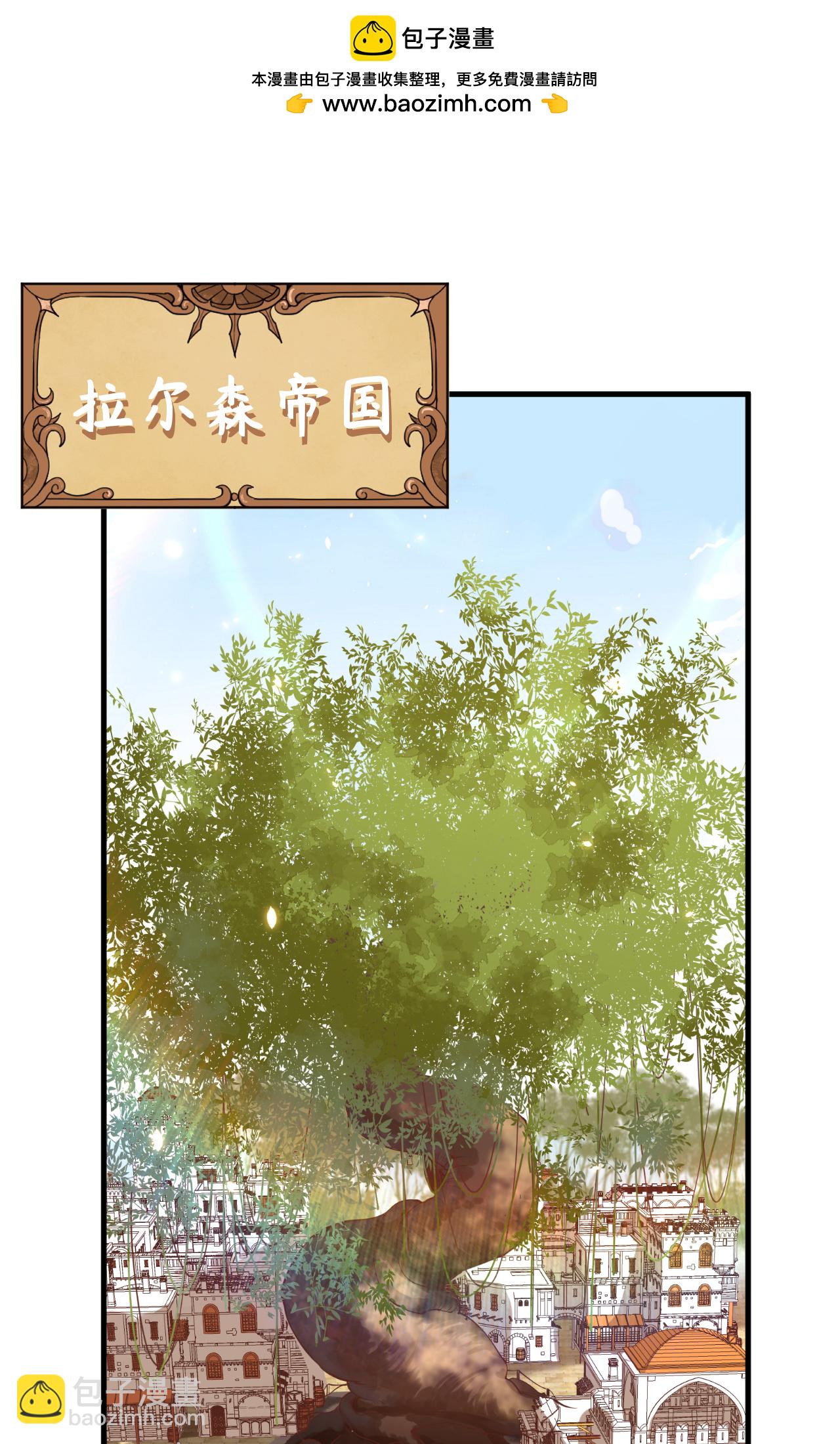 從今天開始當城主 - 第307話 - 2