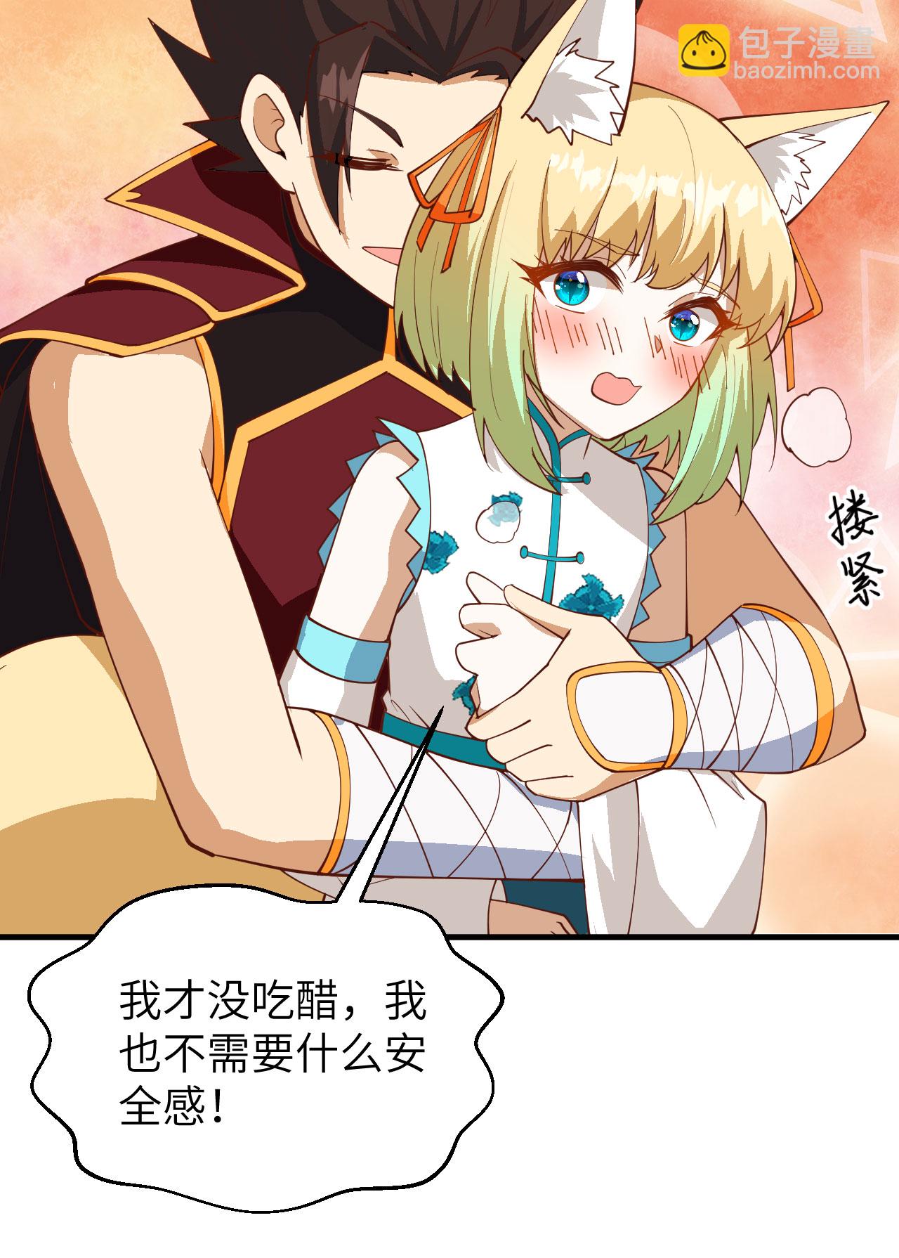 從今天開始當城主 - 第311話(1/2) - 6