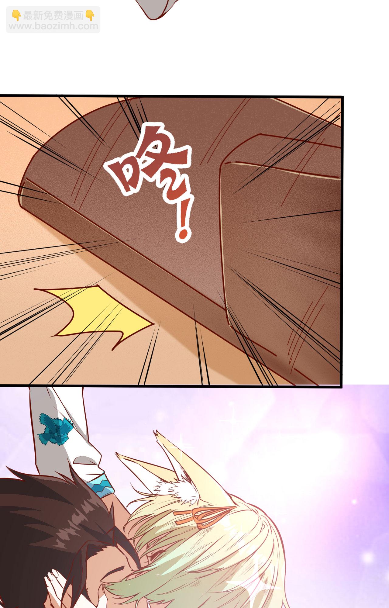 從今天開始當城主 - 第311話(1/2) - 4