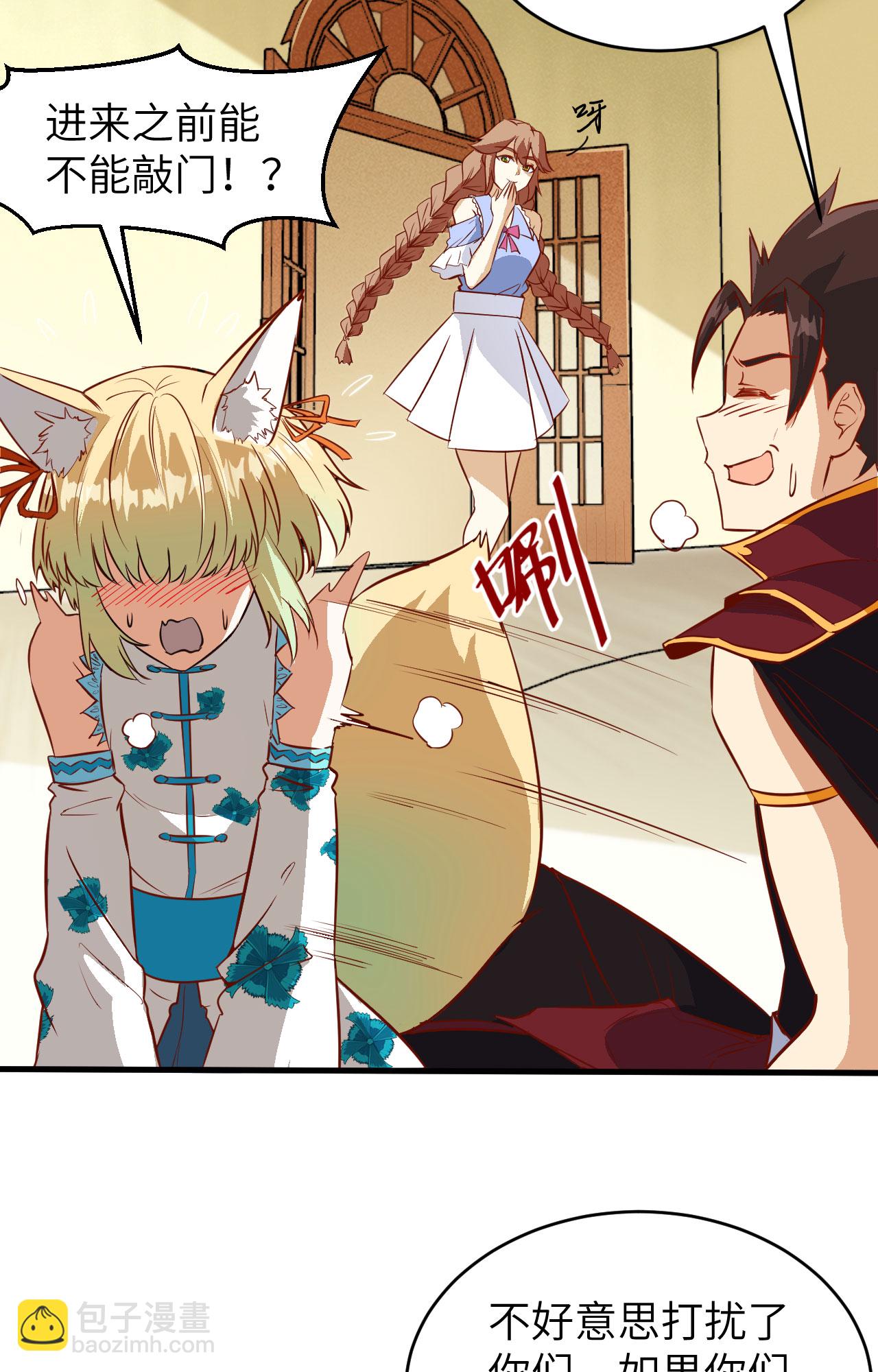 從今天開始當城主 - 第311話(1/2) - 8