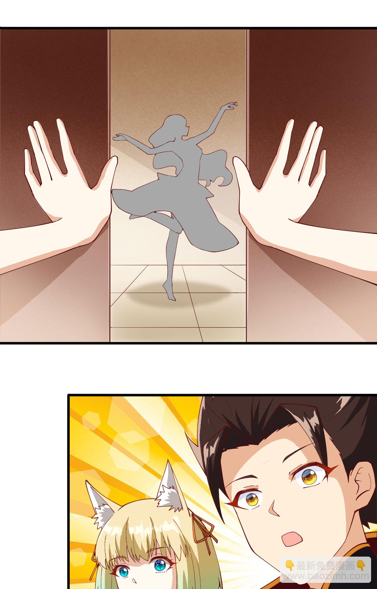 從今天開始當城主 - 第311話(2/2) - 1