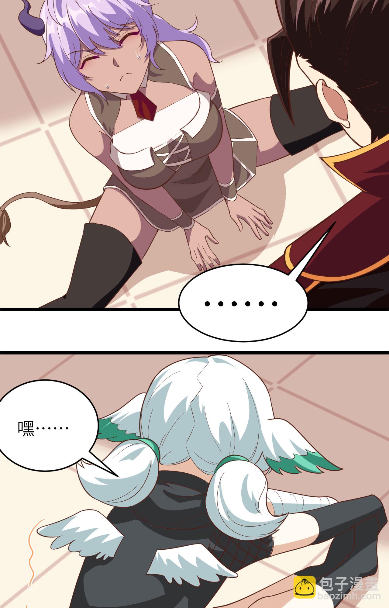 從今天開始當城主 - 第313話 - 5