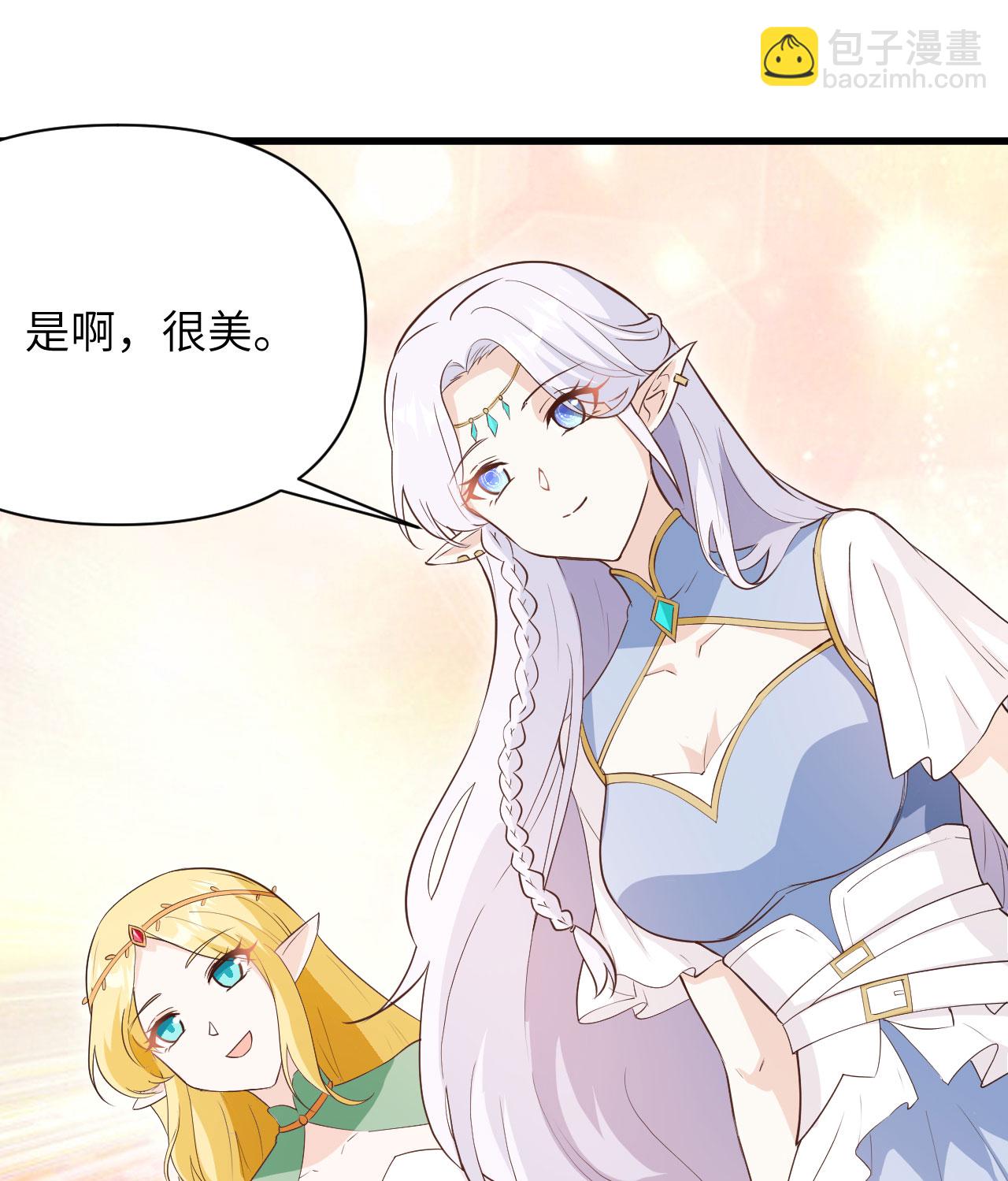 從今天開始當城主 - 第315話 - 3