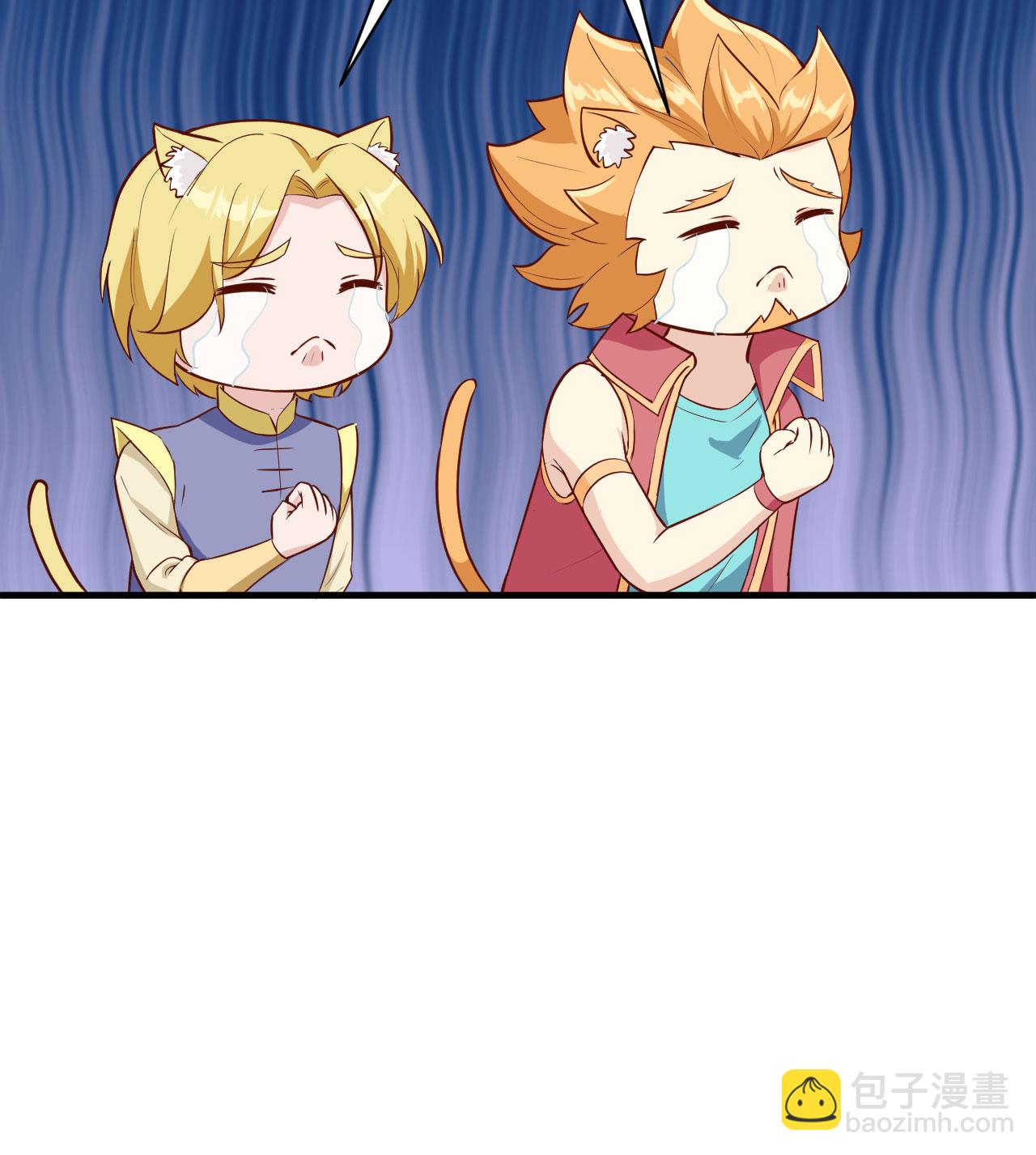 從今天開始當城主 - 第315話 - 3