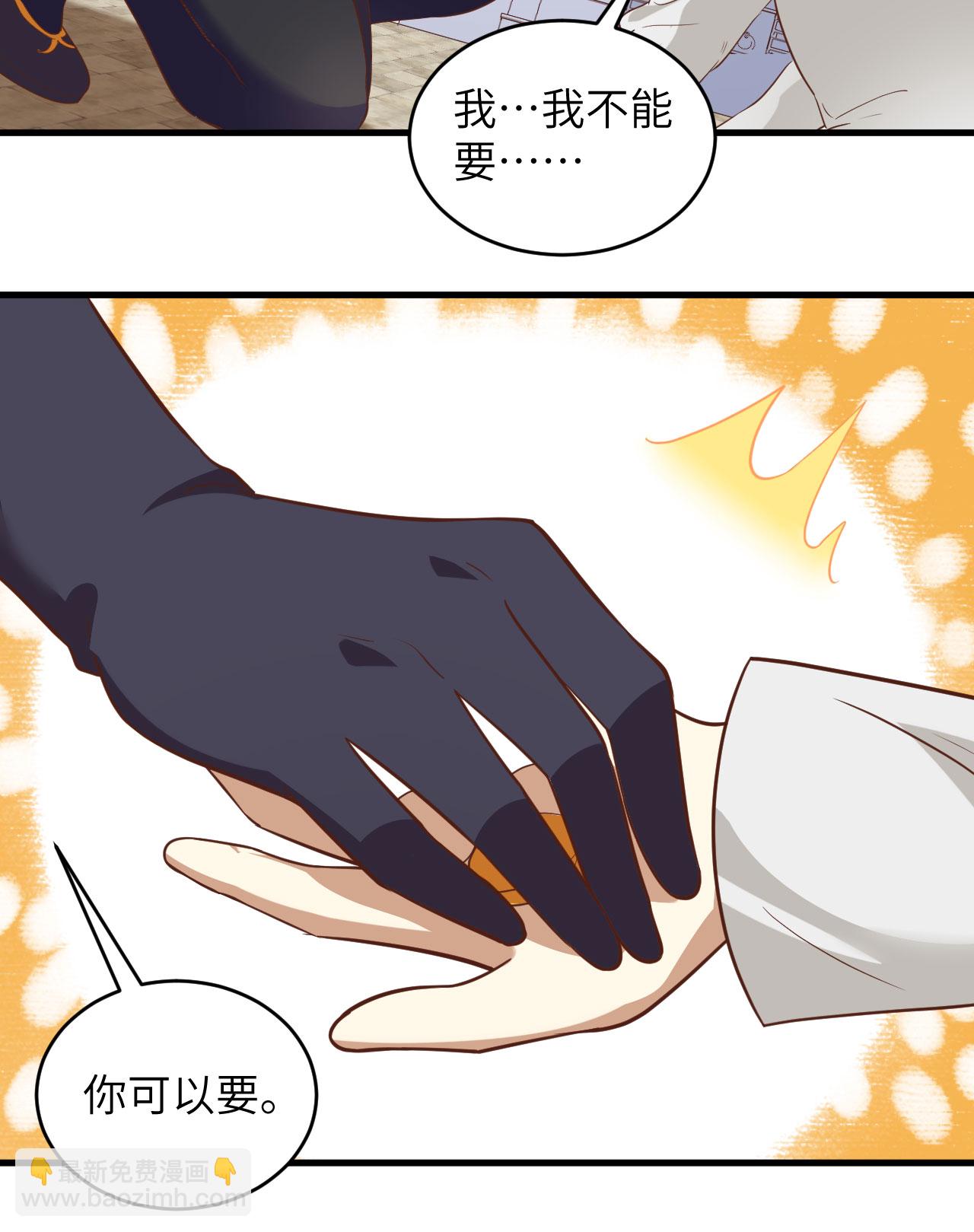 從今天開始當城主 - 第317話 - 3