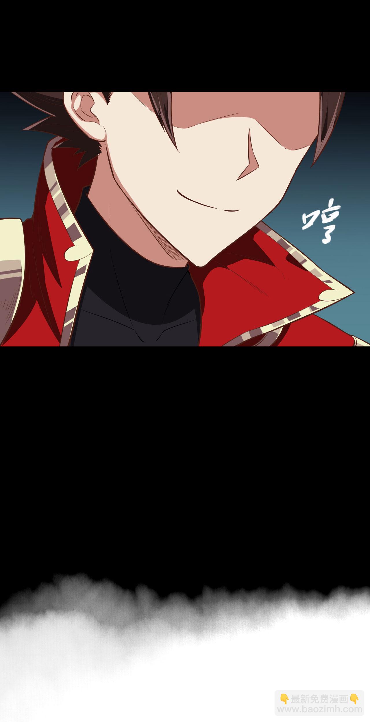 從今天開始當城主 - 第33話 - 3