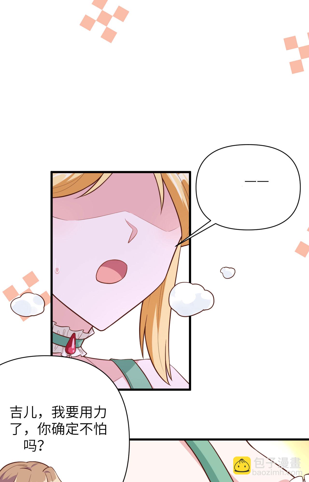 從今天開始當城主 - 第325話 - 2