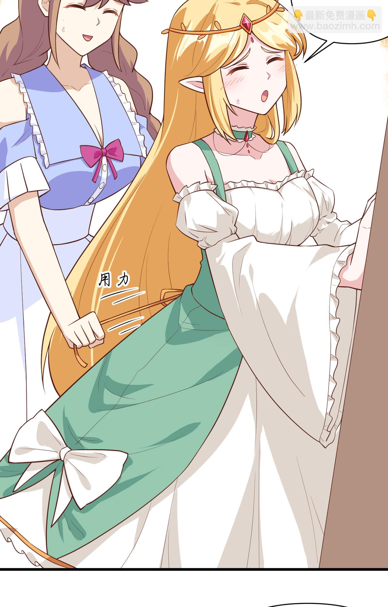 從今天開始當城主 - 第325話 - 4