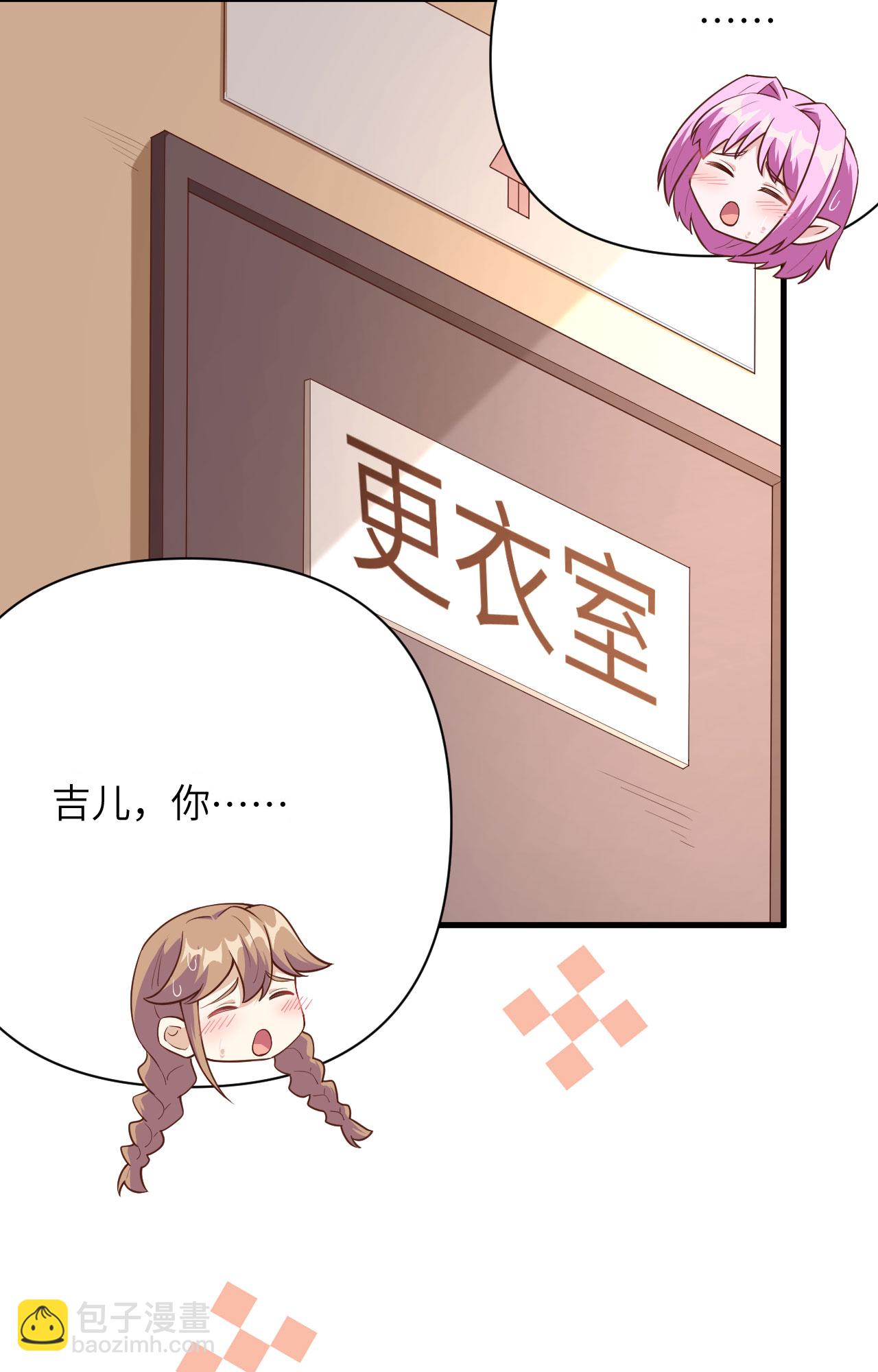 從今天開始當城主 - 第325話 - 1