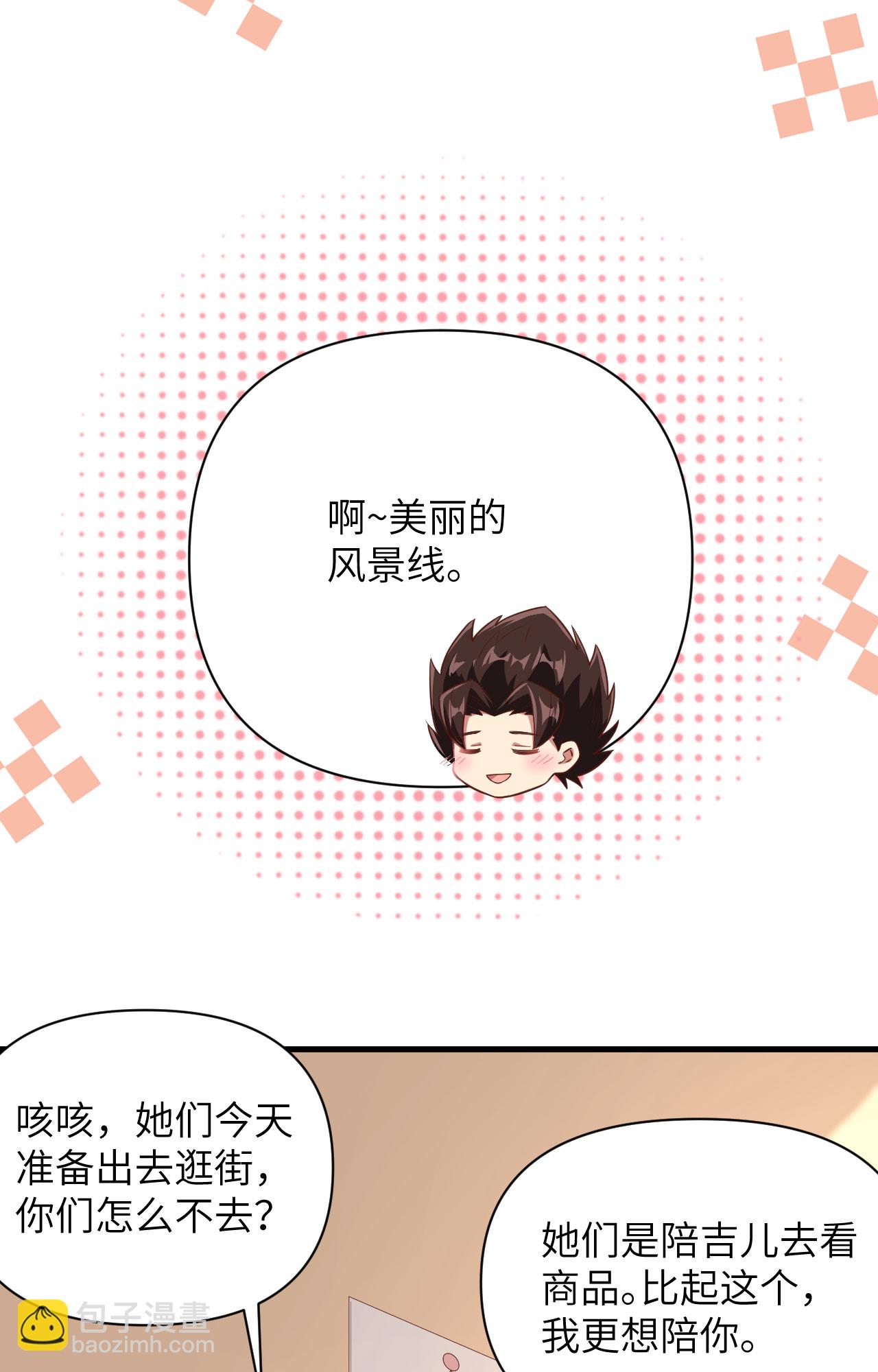 從今天開始當城主 - 第325話 - 2