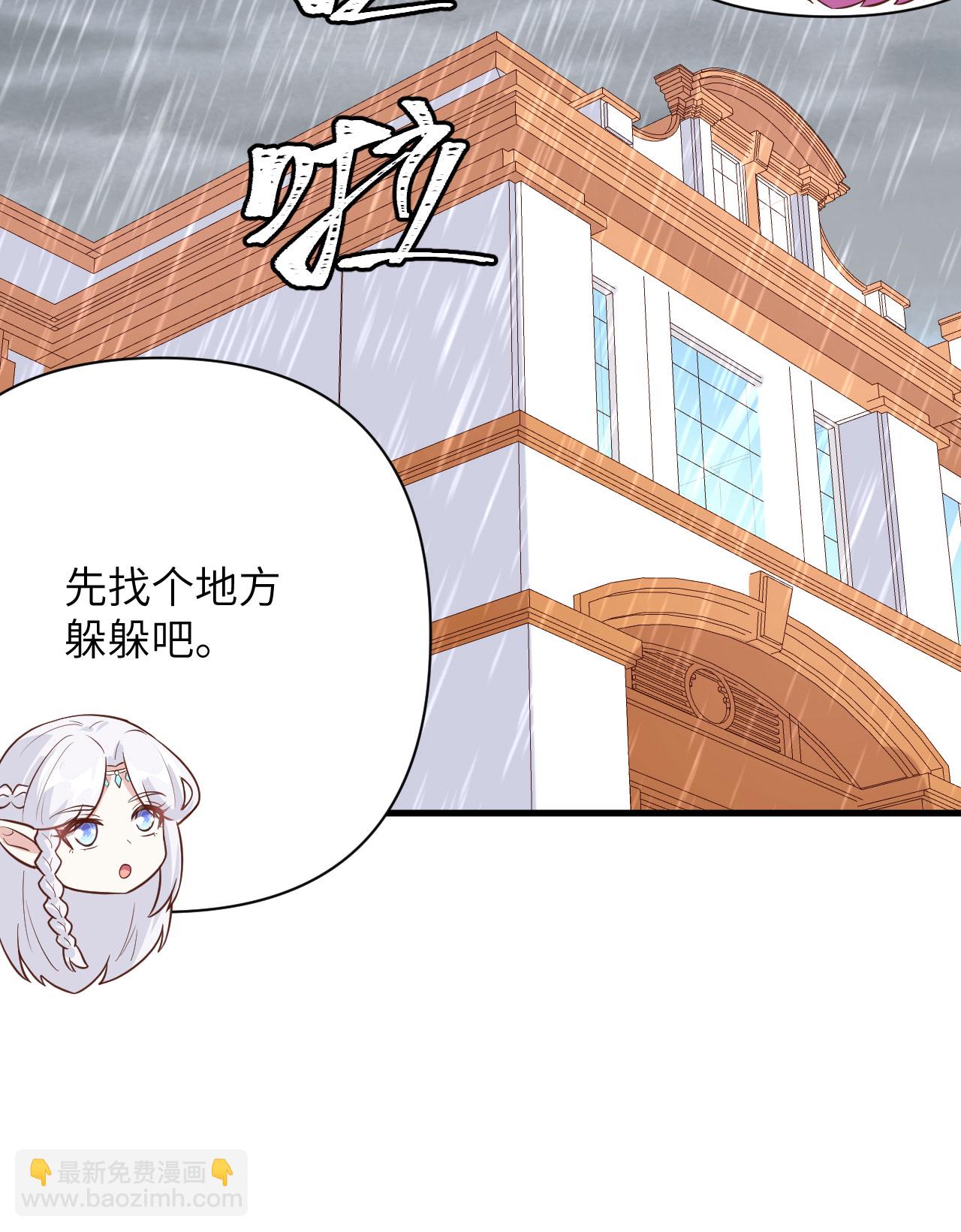 從今天開始當城主 - 第325話 - 2