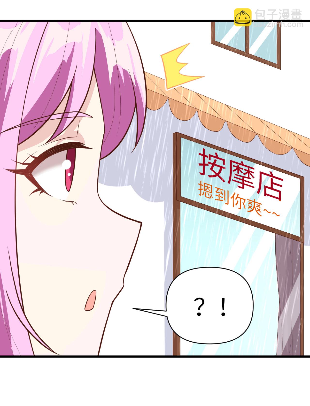 從今天開始當城主 - 第325話 - 5