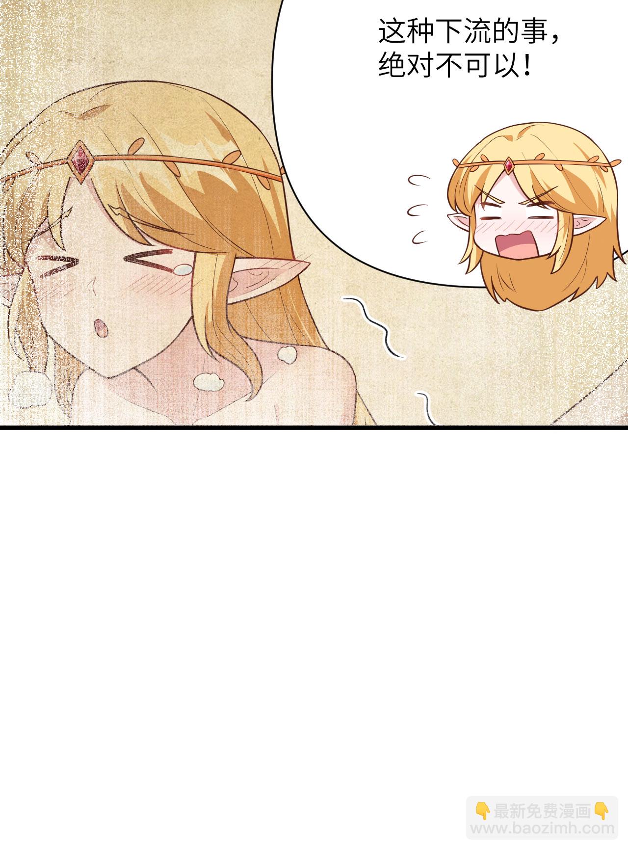 從今天開始當城主 - 第325話 - 2