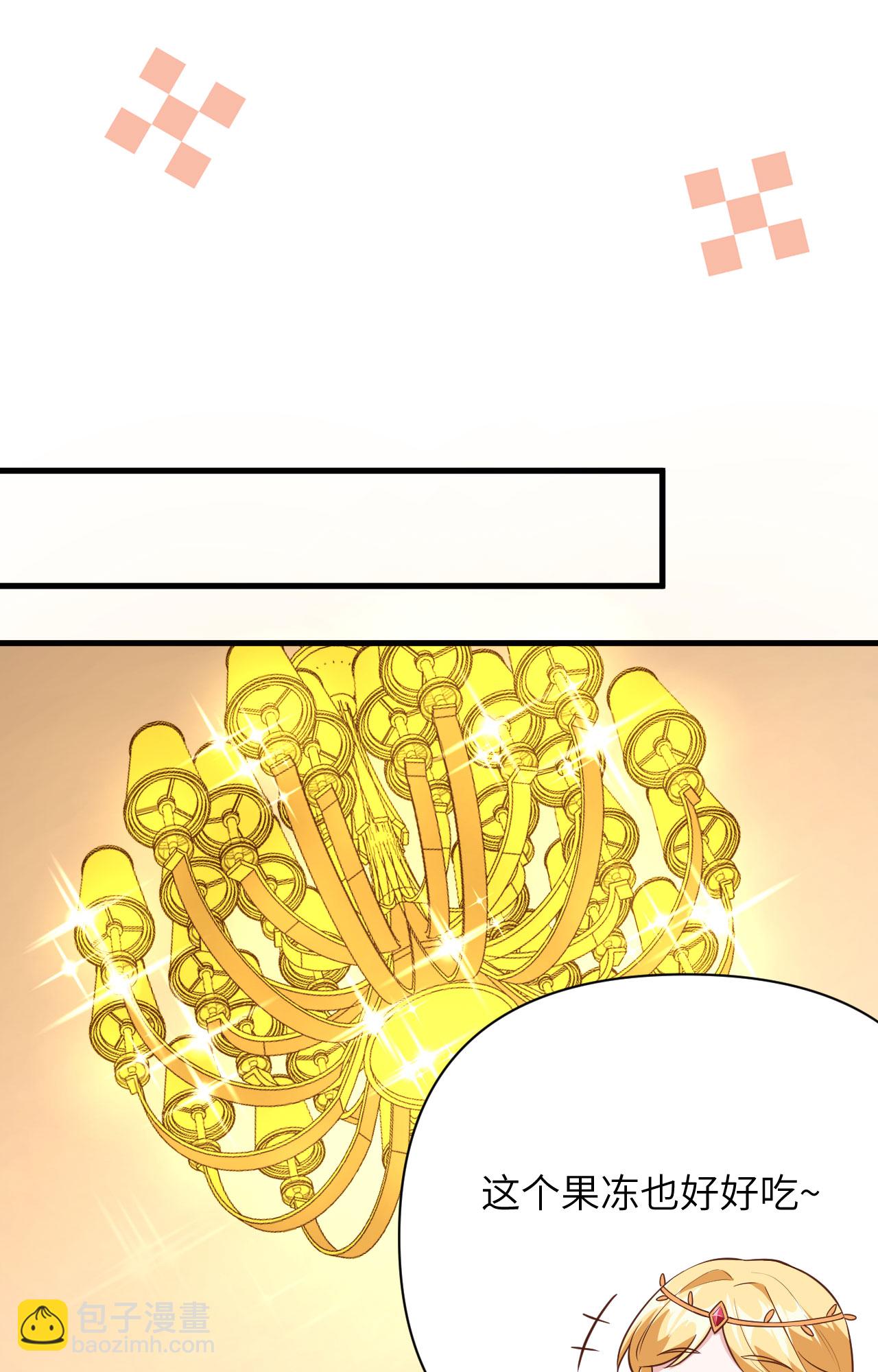 從今天開始當城主 - 第325話 - 7