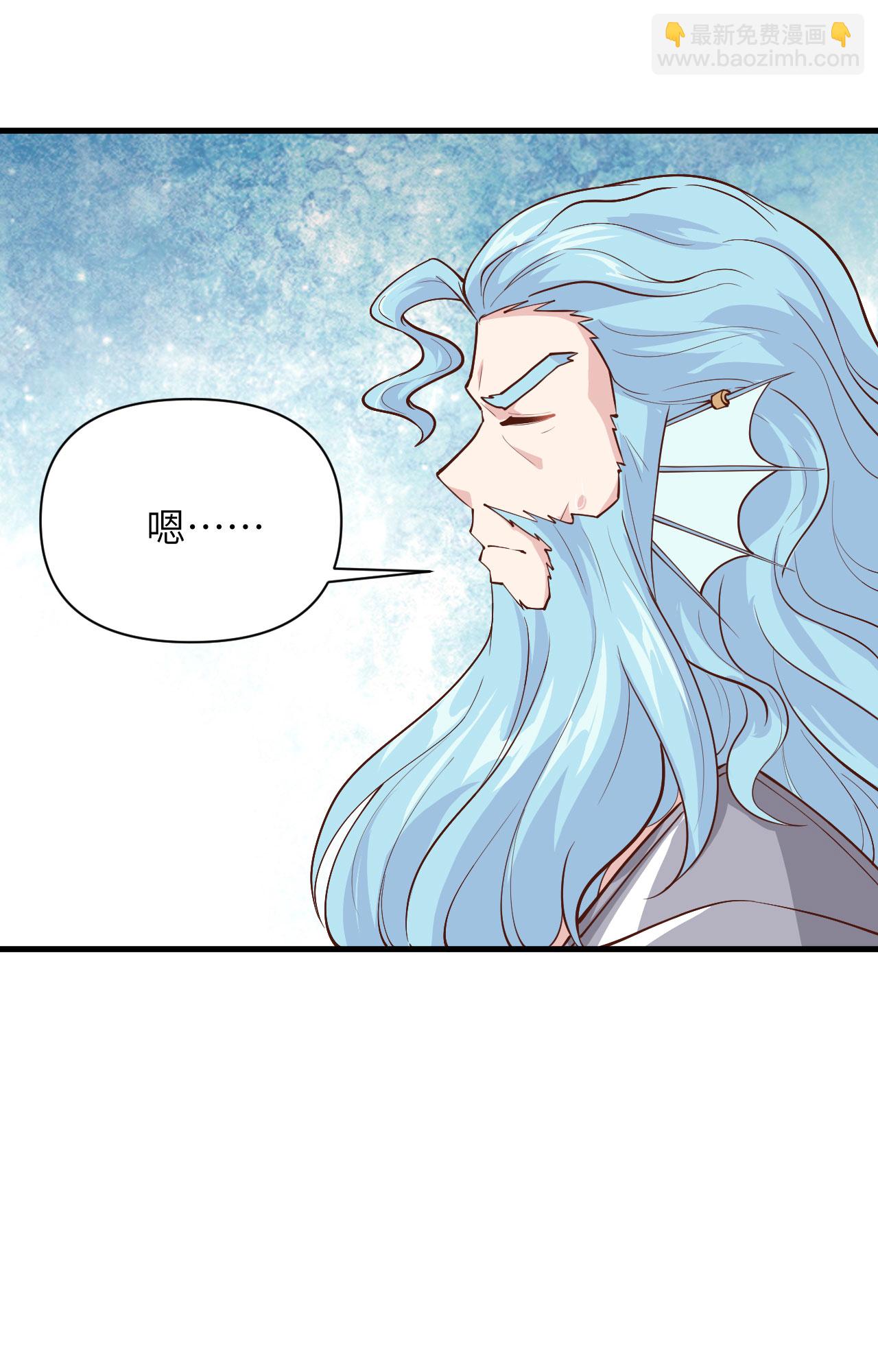 從今天開始當城主 - 第327話 - 1