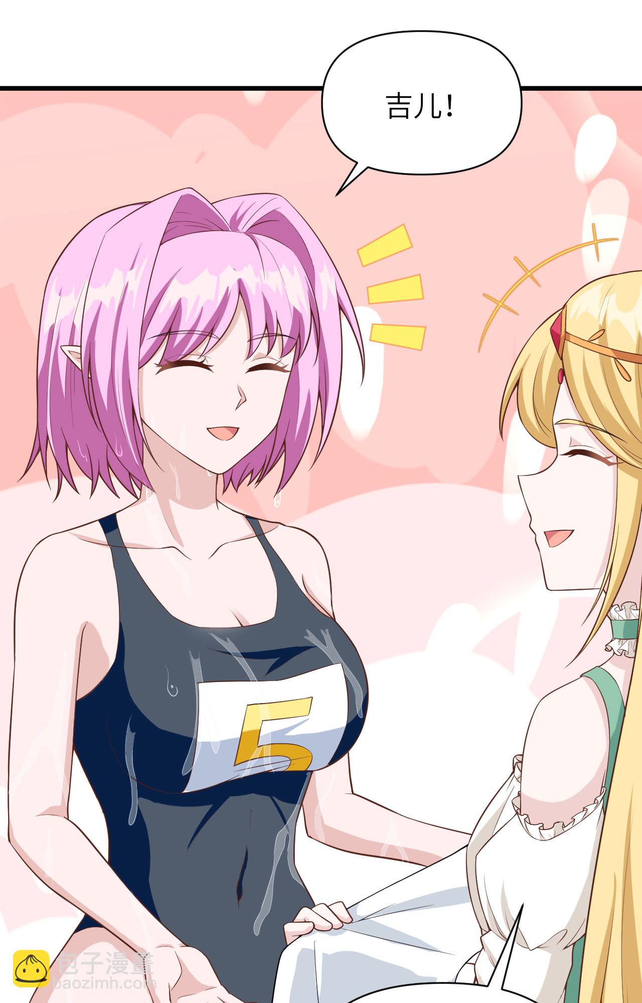 從今天開始當城主 - 第335話 - 1