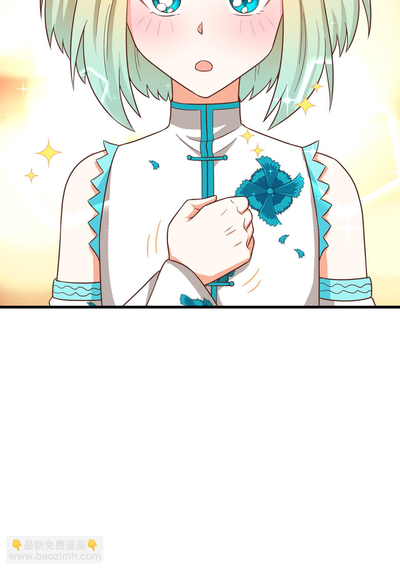 從今天開始當城主 - 第339話 - 7