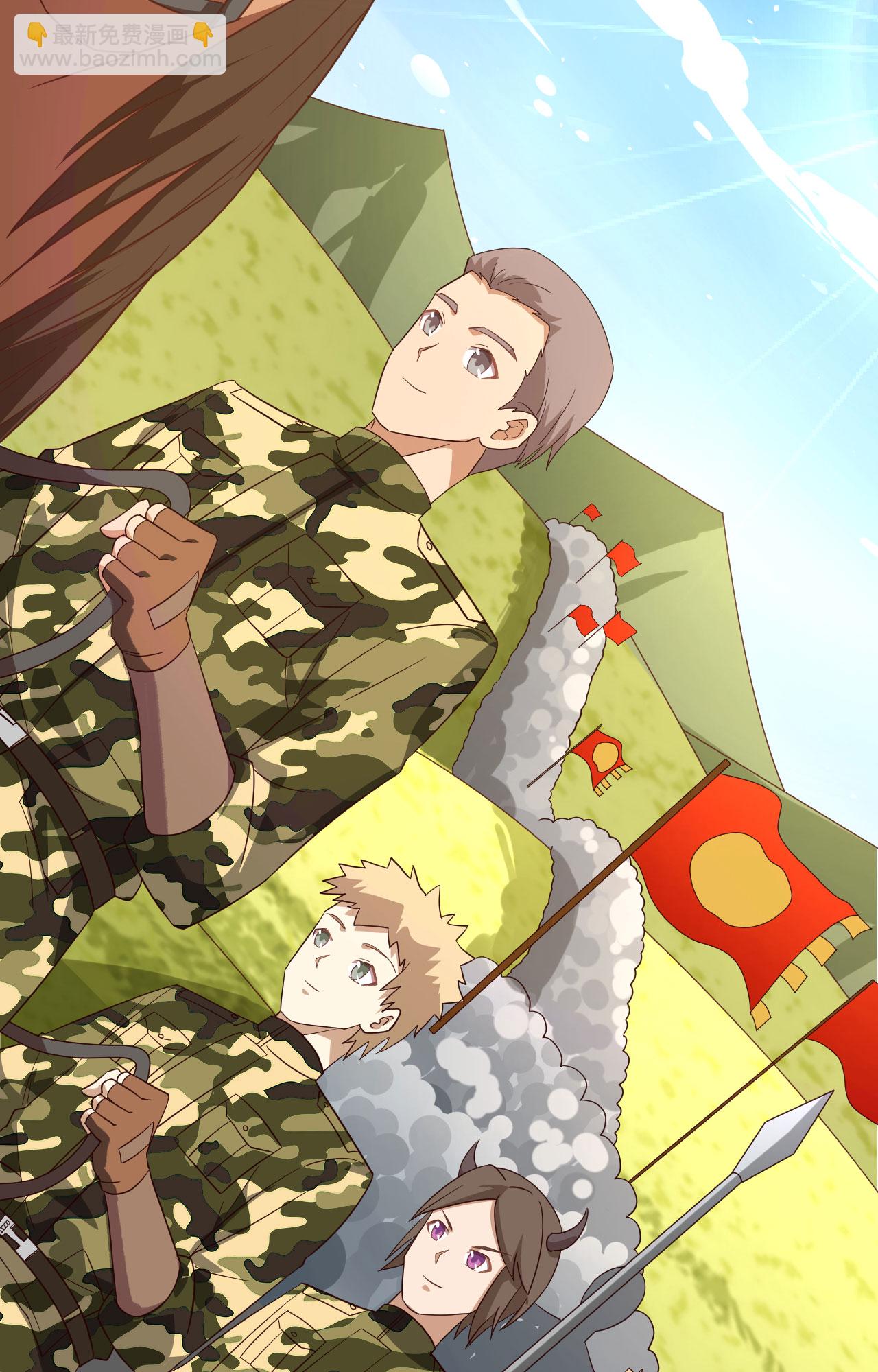 從今天開始當城主 - 第343話 - 2