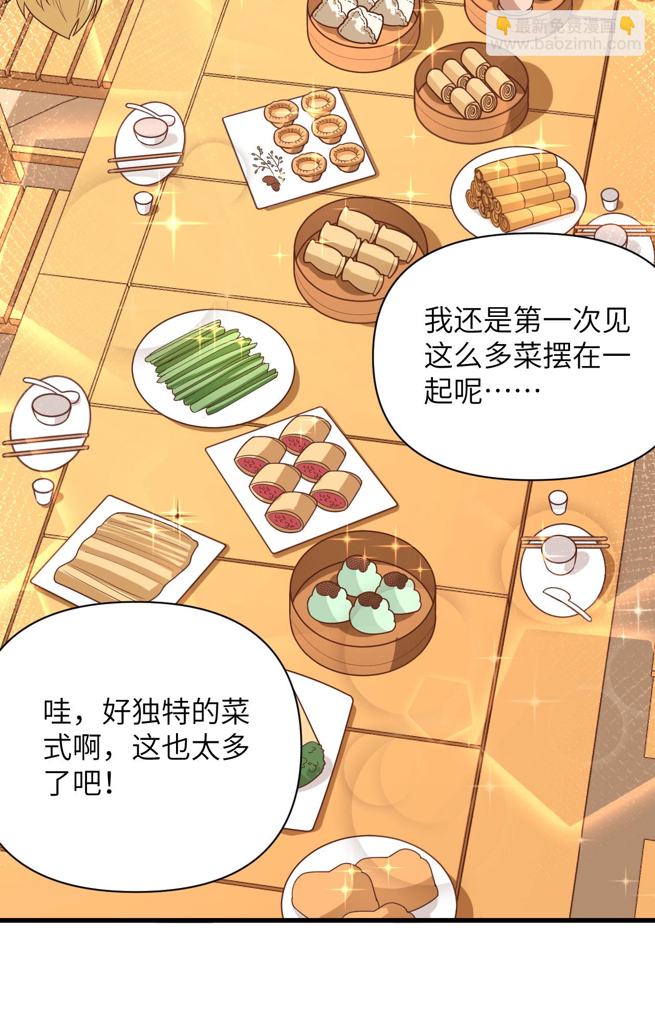 從今天開始當城主 - 第343話 - 2