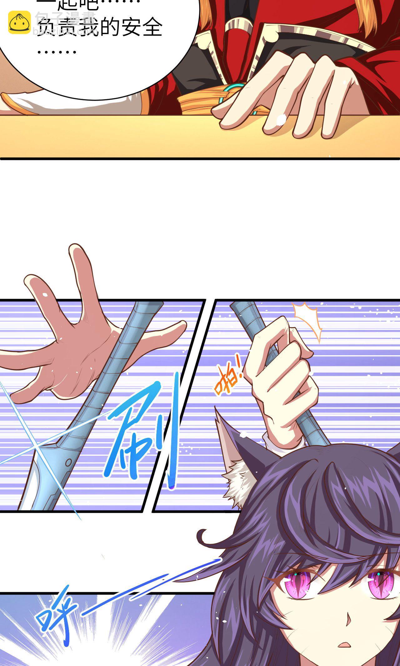 從今天開始當城主 - 第35話 - 7