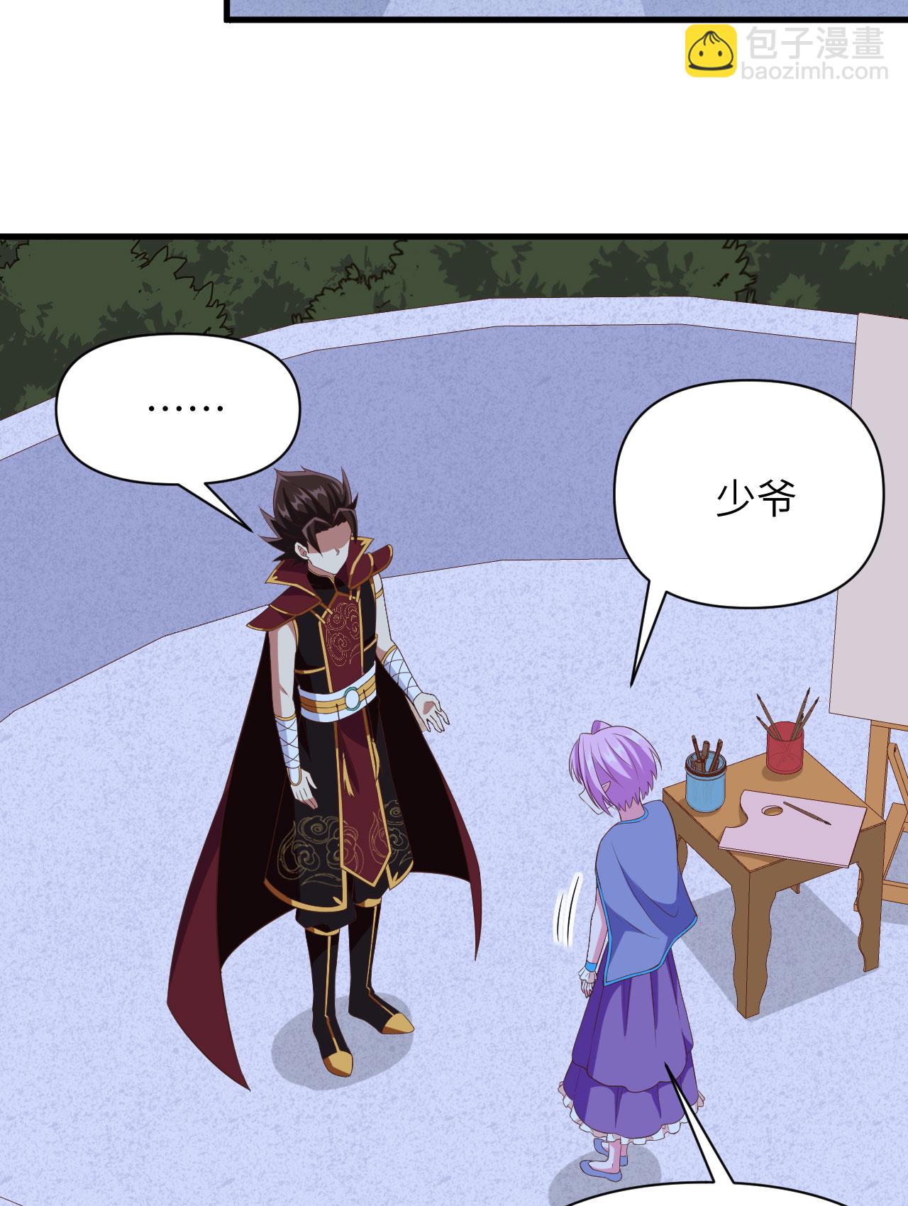 從今天開始當城主 - 第345話 - 5