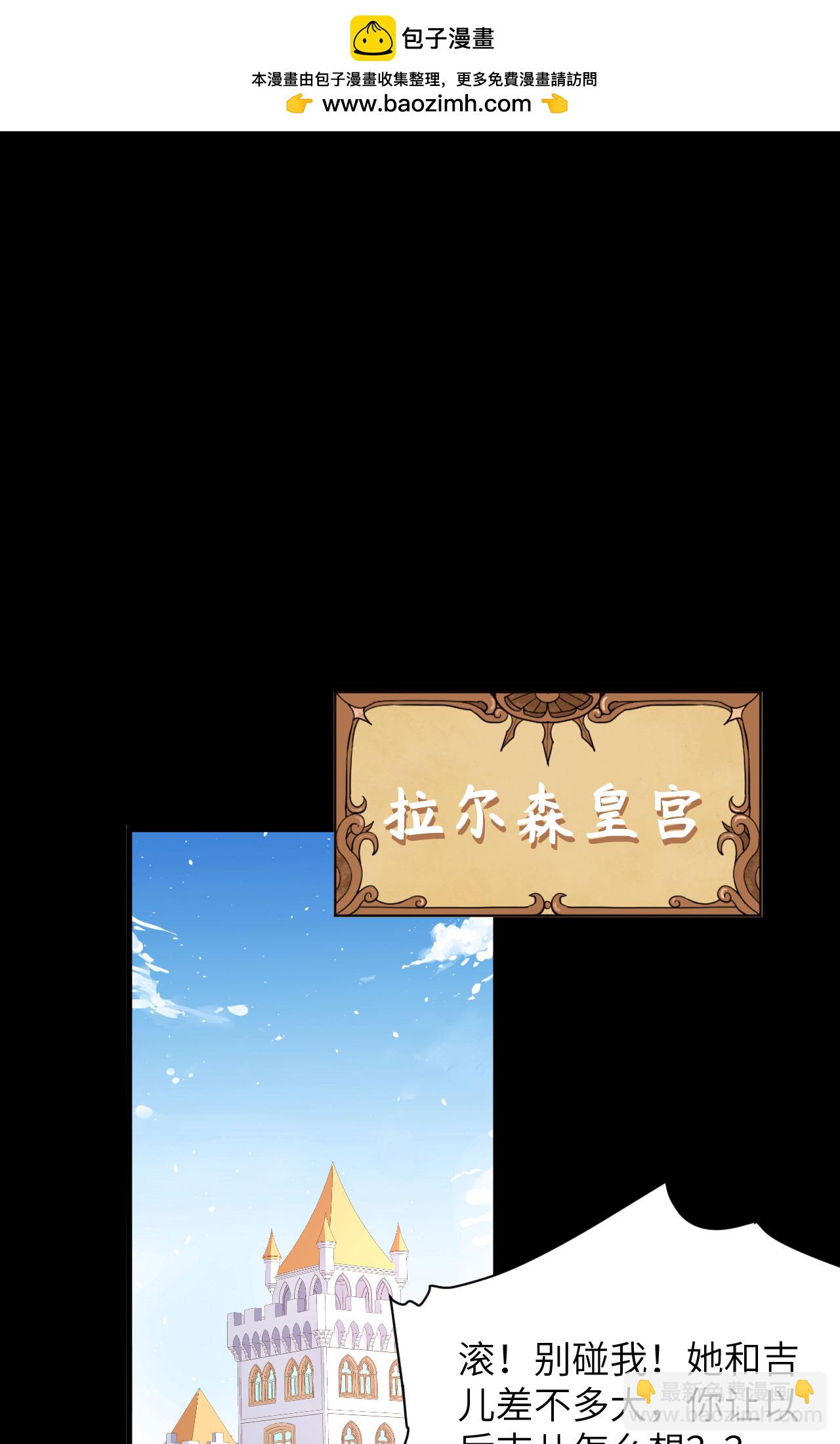 從今天開始當城主 - 第345話 - 2