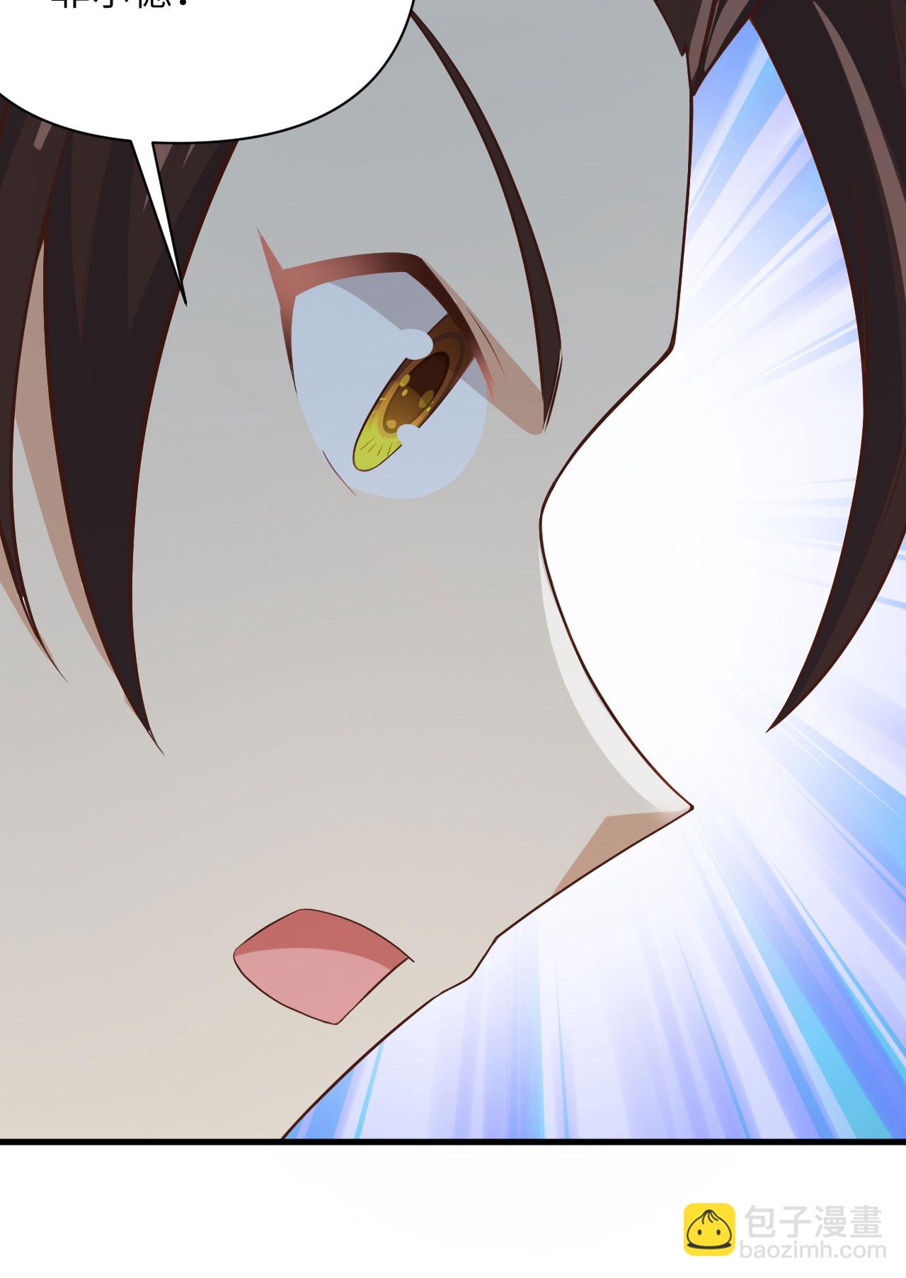 從今天開始當城主 - 第345話 - 7