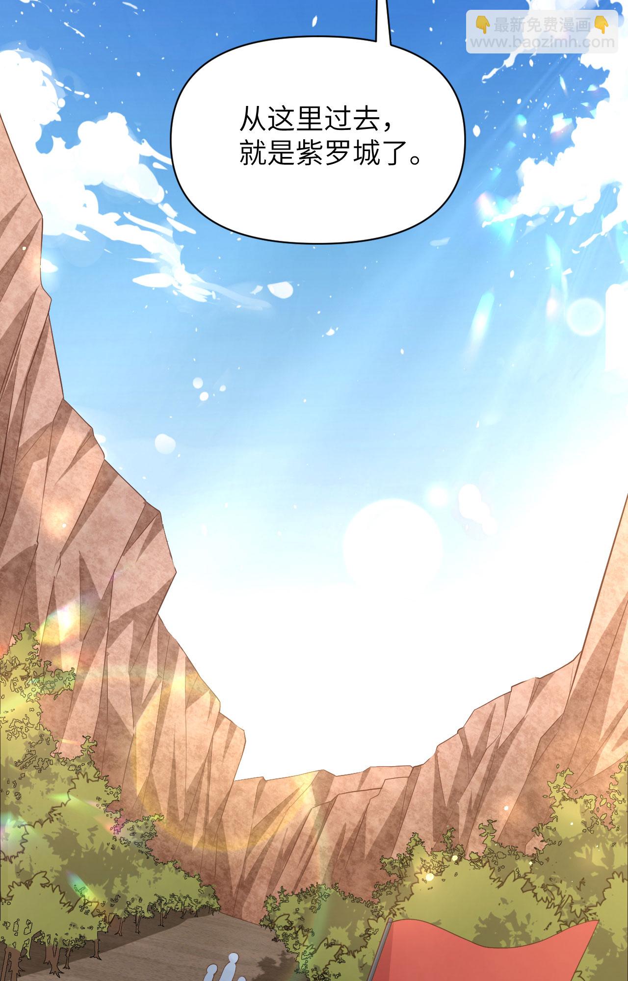 從今天開始當城主 - 第345話 - 6