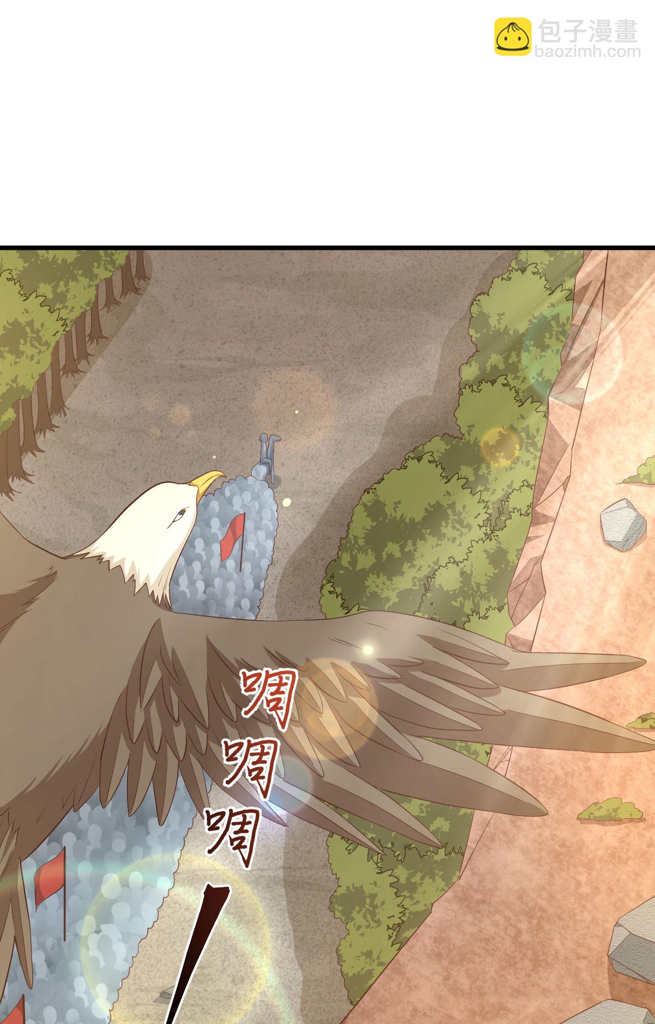 從今天開始當城主 - 第345話 - 5