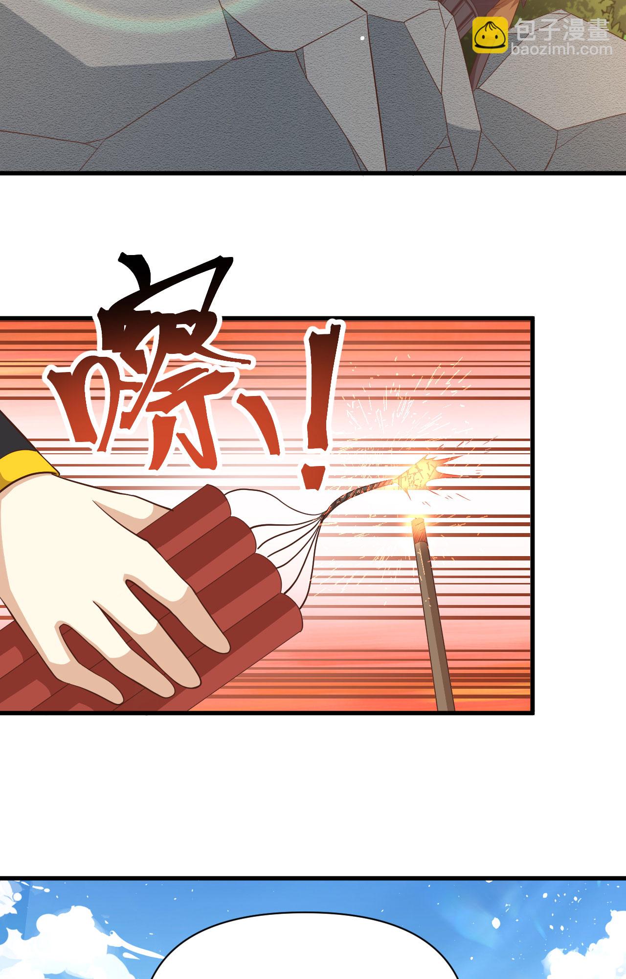 從今天開始當城主 - 第345話 - 1