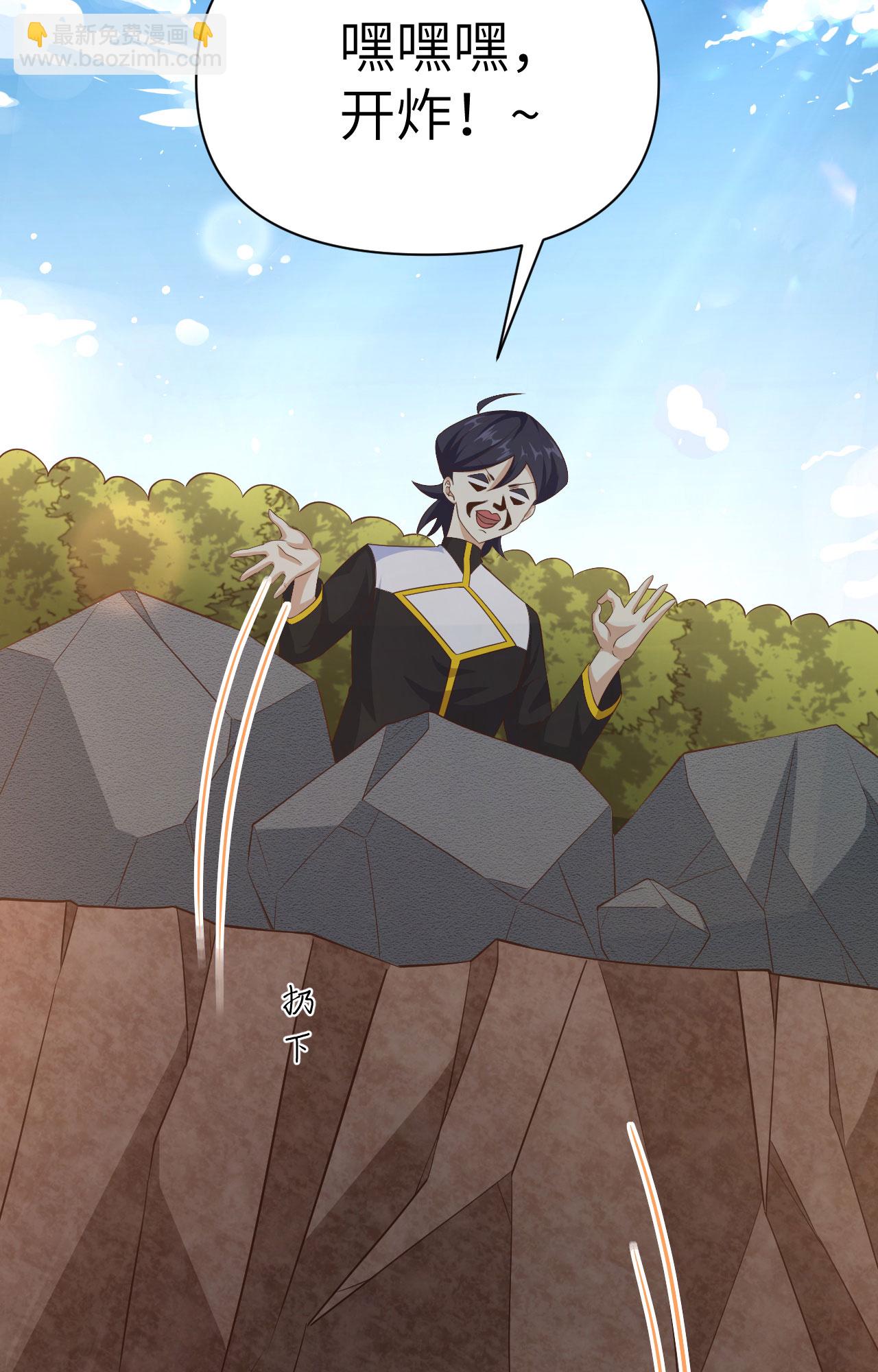 從今天開始當城主 - 第345話 - 2