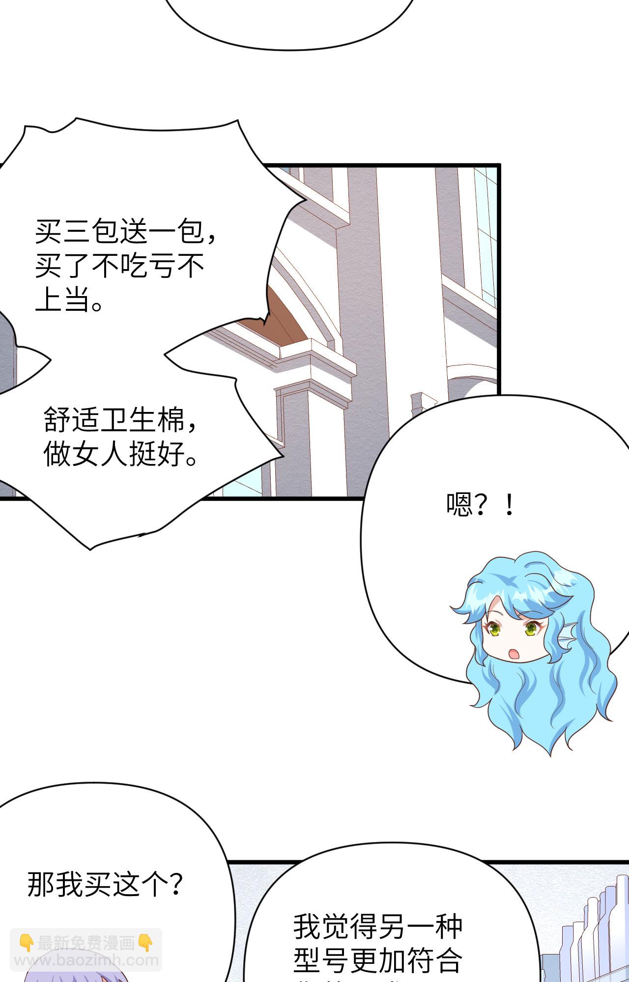 從今天開始當城主 - 第349話 - 1